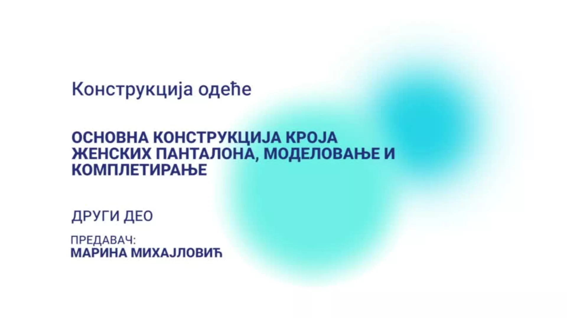 ДО – ЛЕШТД4 - 2. део - Конструкција одеће: Основна конструкција кроја женских панталона, моделовање и комплетирање
