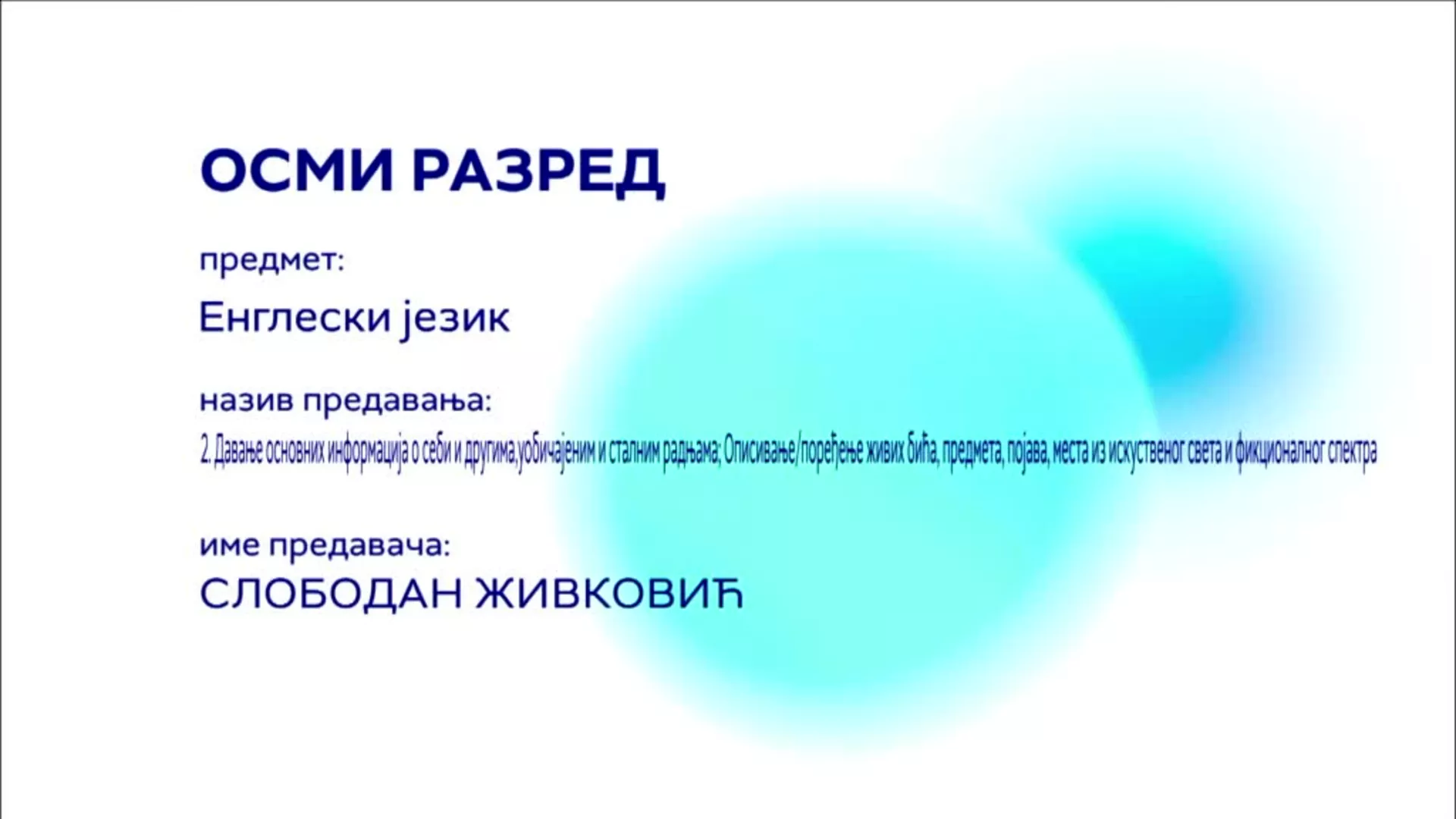 ОШ8 – Енглески језик, 2. час: Давање основних информација о себи и другима, уобичајеним и сталним радњама.