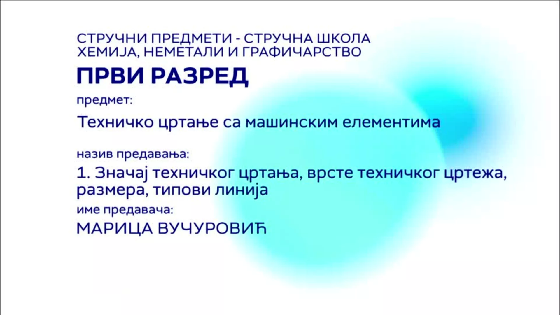 СШ1 – Техничко цртање са машинским елементима, 1. час: Значај техничког цртања, врсте техничког цртежа, размера, типови линија