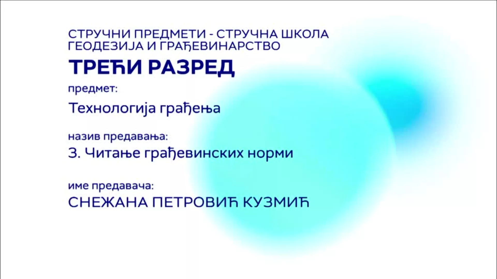 СШ3 – Технологија грађења, 3. час: Читање грађевинских норми