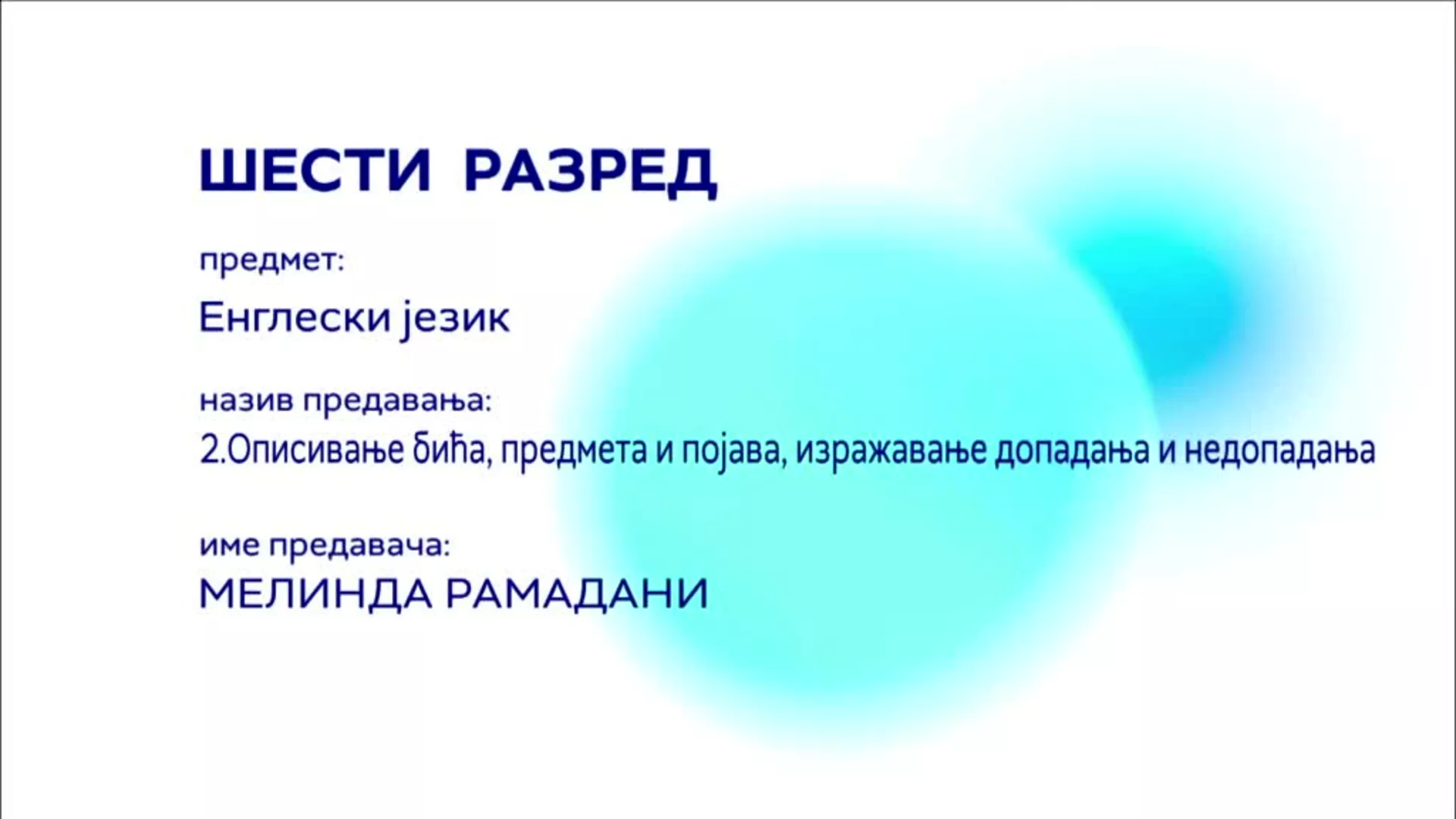 ОШ6 – Енглески језик, 2. час: Описивање бића, предмета и појава, изражавање допадања и недопадања