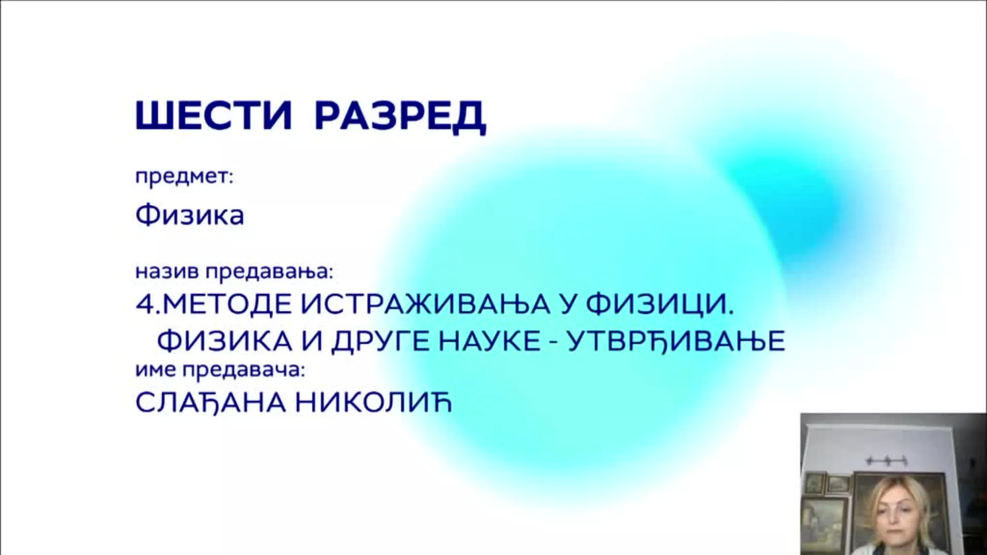 ОШ6 – Физика, 4. час: Методе истраживања у физици. Физика и друге науке (утврђивање)