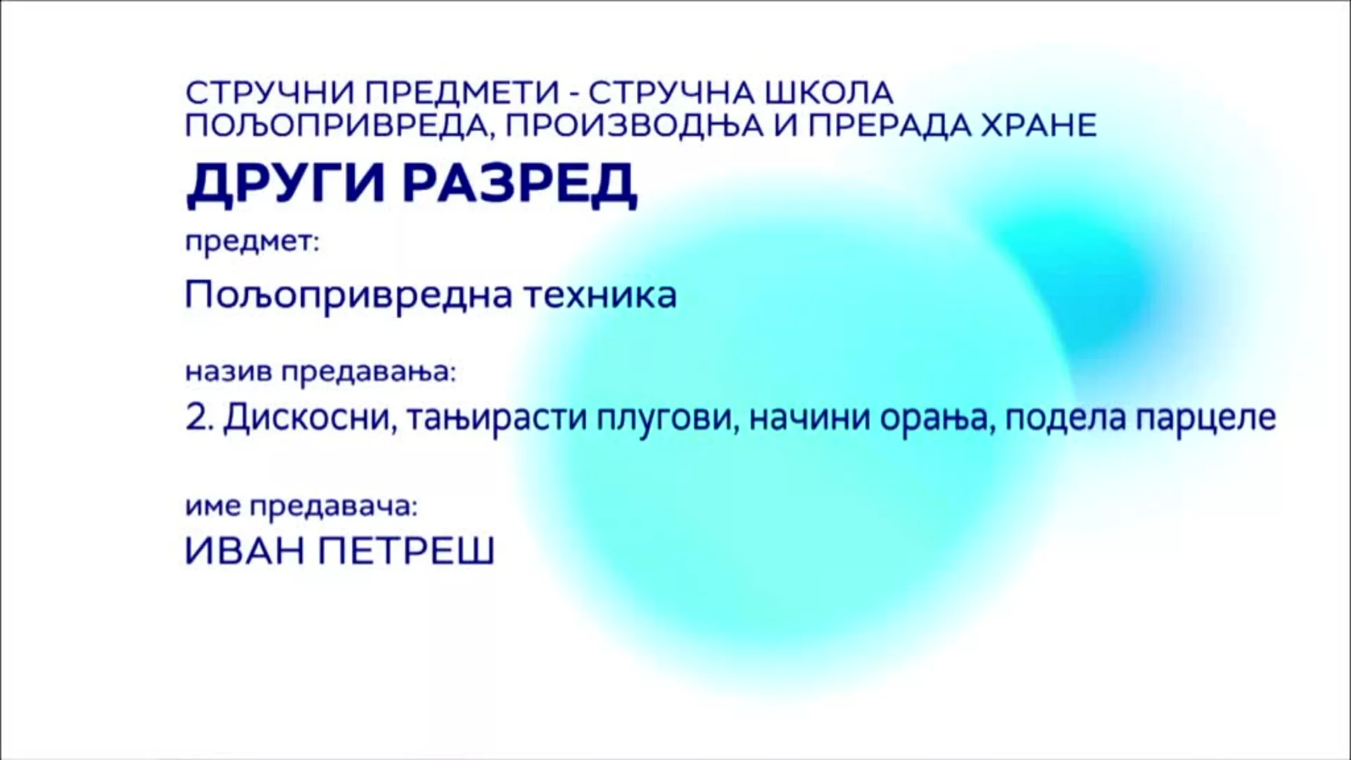 СШ2 – Пољопривредна техника, 2. час: Дискосни, тањирасти плугови, начини орања, подела парцеле