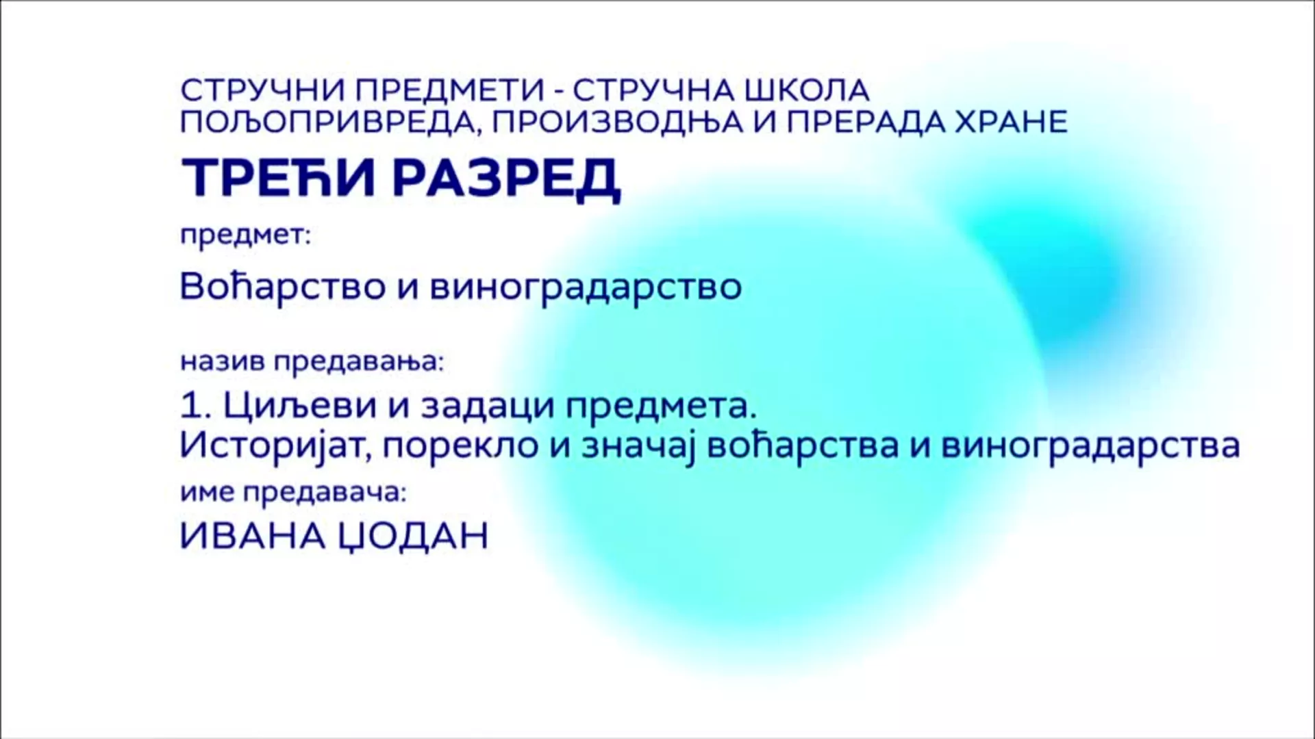 СШ3 – Воћарство и виноградарство, 1. час: Циљеви и задаци предмета