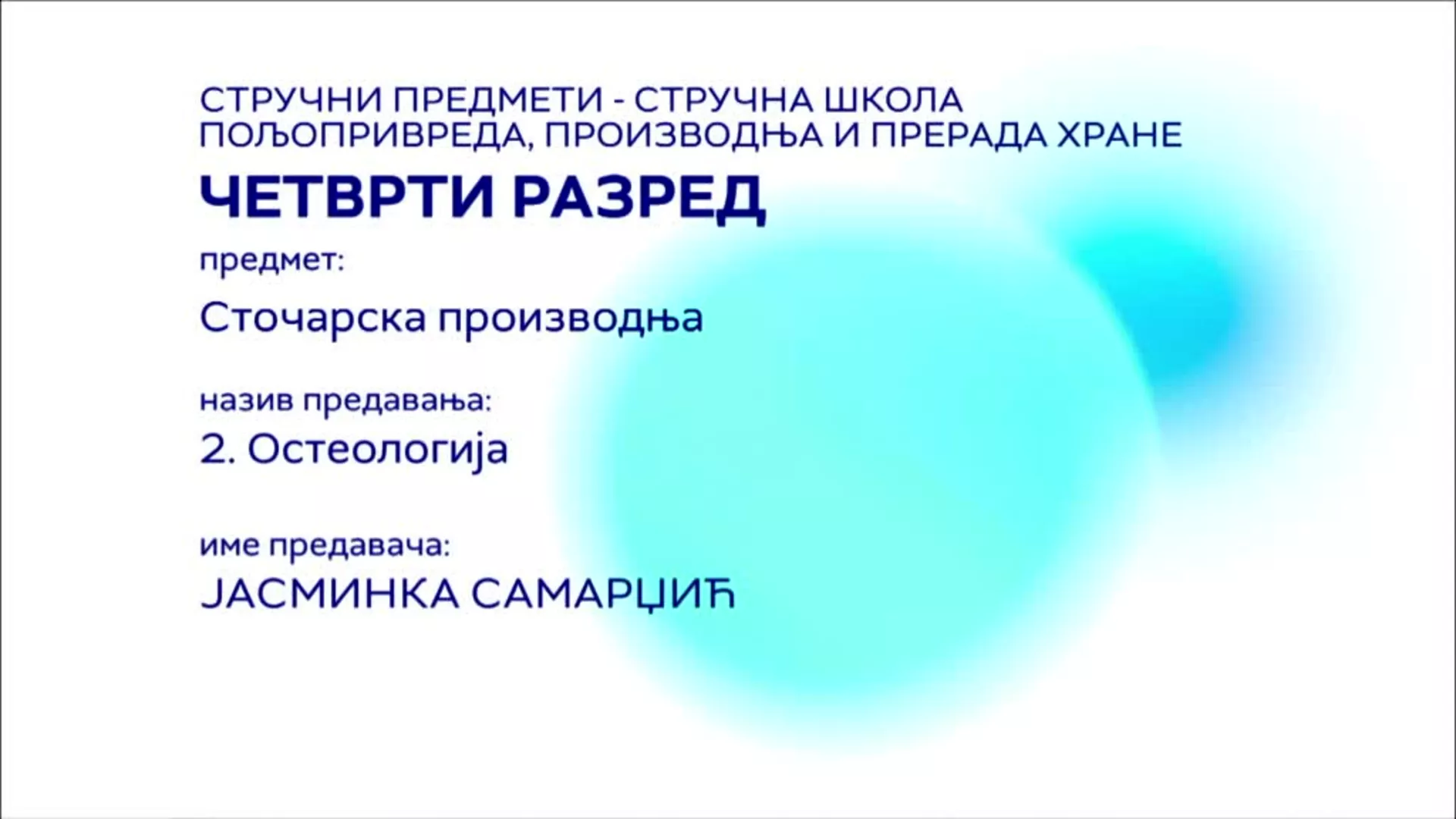 СШ4 – Сточарска производња, 2. час: Остеологија