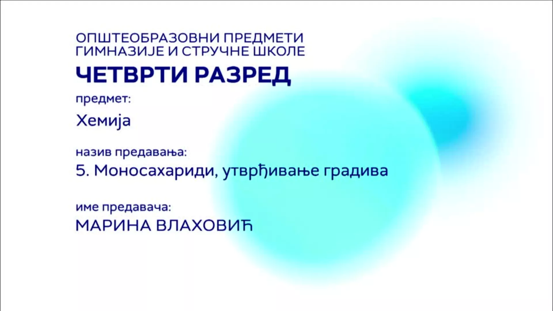 СШ4 – Хемија, 5. час: Моносахариди (утврђивање градива)