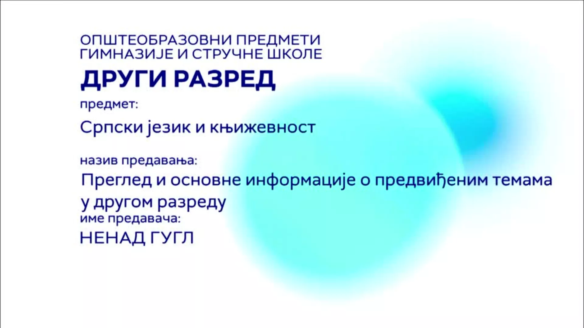 СШ2 – Српски језик и књижевност, 1. час: Преглед и основне информације о предвиђеним темама у другом разреду