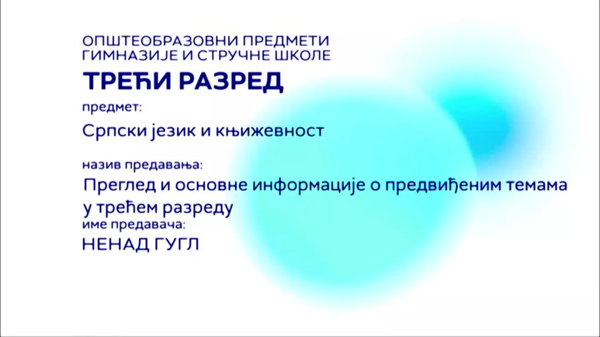 СШ3 – Српски језик и књижевност, 1. час: Преглед и основне информације о предвиђеним темама у трећем разреду