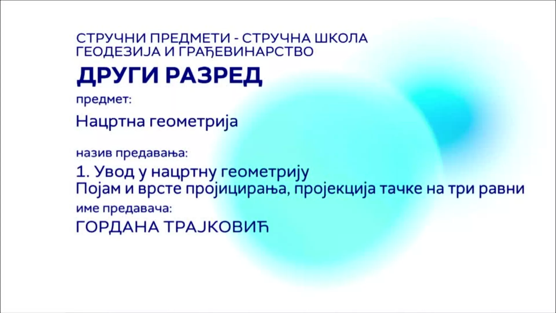 СШ2 – Нацртна геометрија, 1. час: Увод у нацртну геометрију. Појам и врсте пројицирања, пројекција тачке на три равни
