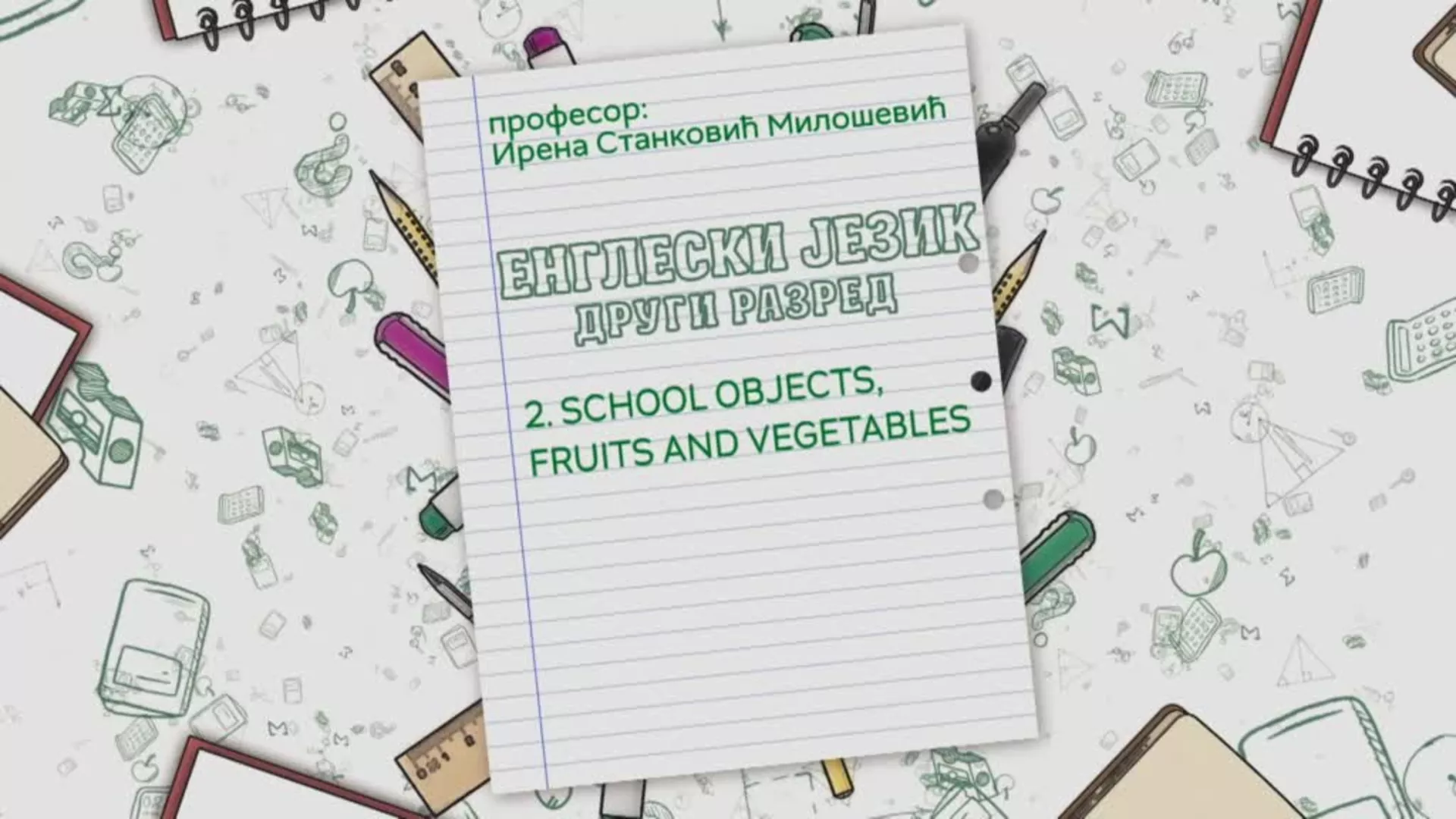 ОШ2 – Енглески језик, 2. час: School objects, fruits and vegetables