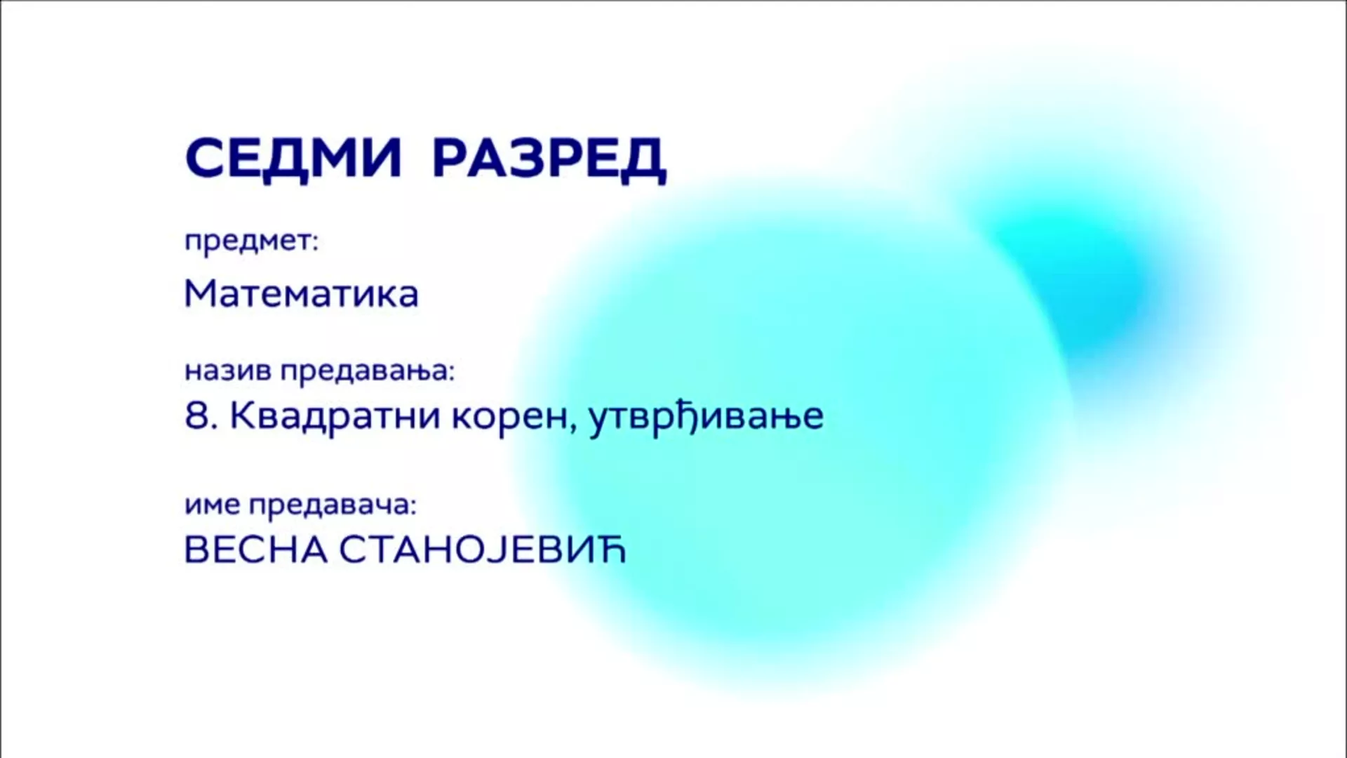 ОШ7 – Математика, 8. час: Квадратни корен (утврђивање)