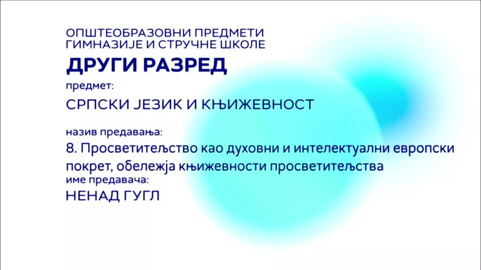 СШ2 – Српски језик и књижевност, 8. час: Просветитељство као духовни и интелектуални европски покрет