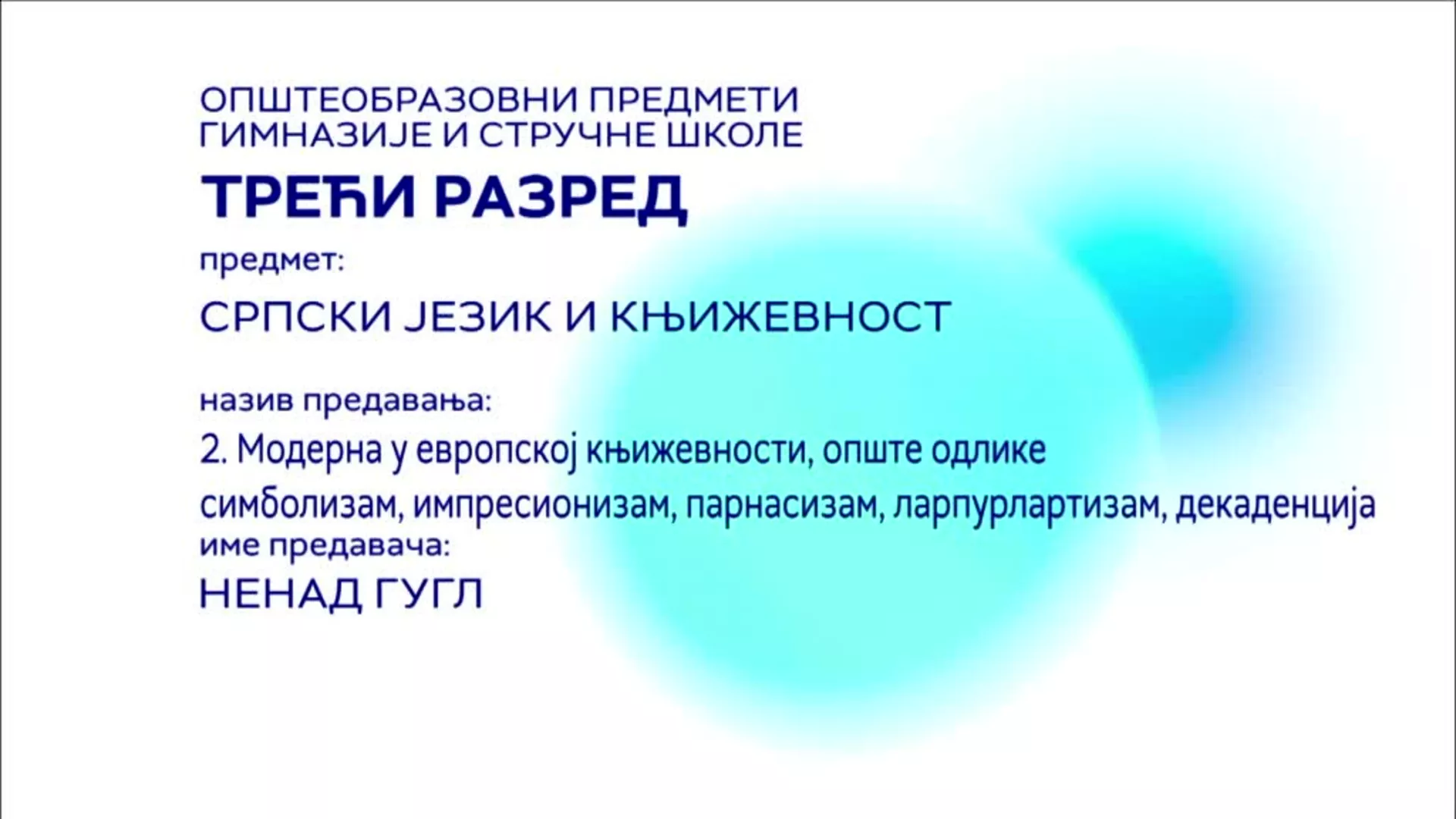 СШ3 – Српски језик и књижевност, 2. час: Модерна у европској књижевности, опште одлике симболизам, импресионизам...