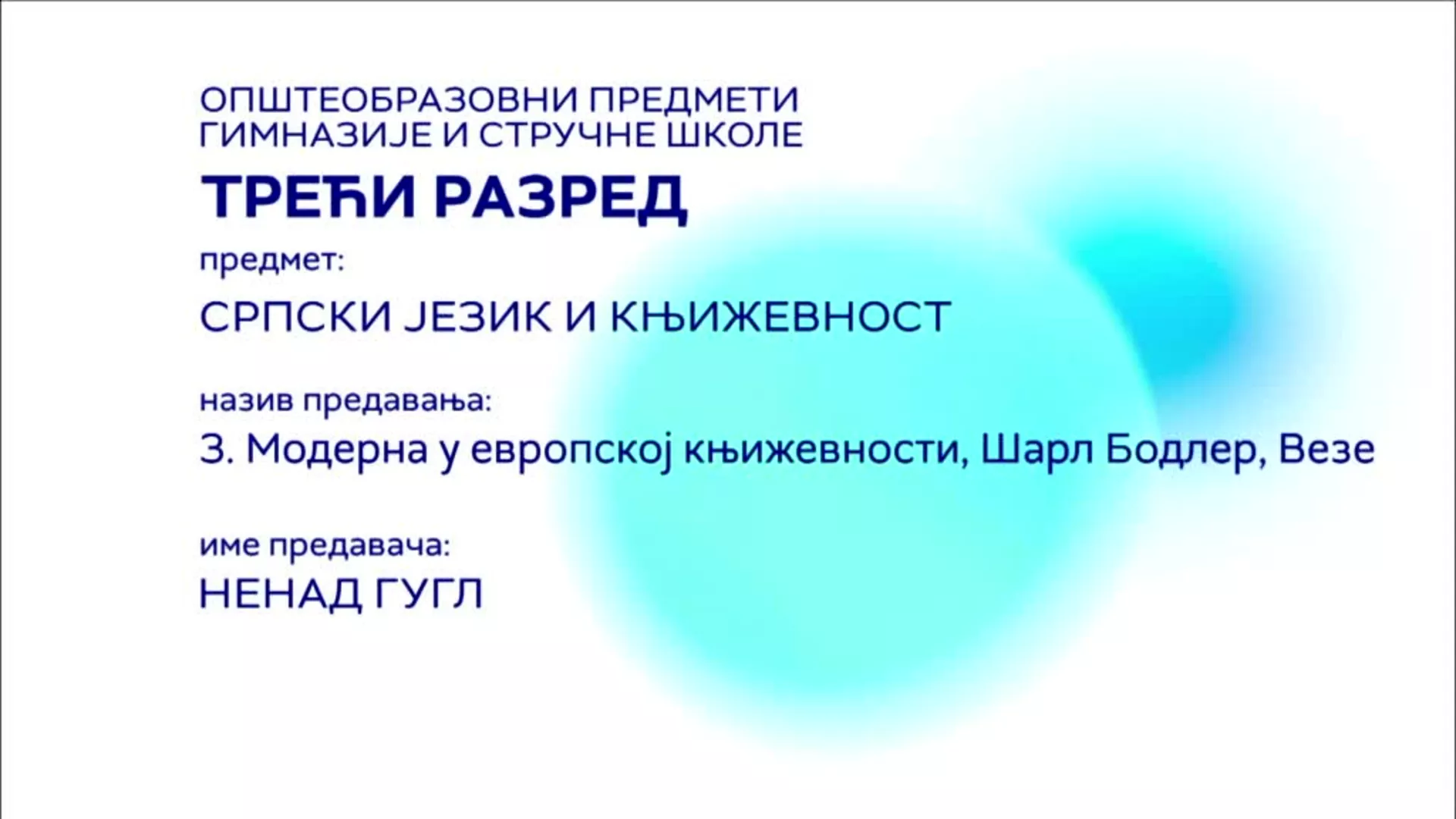 СШ3 – Српски језик и књижевност, 3. час: Модерна у европској књижевности, Шарл Бодлер, Везе