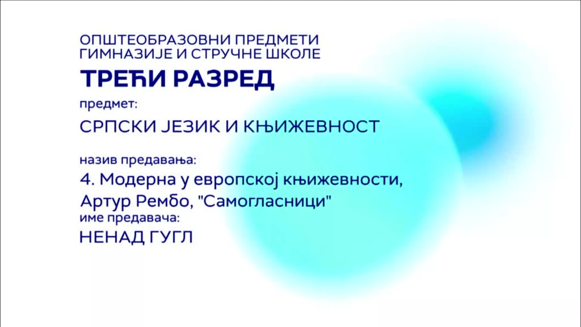 СШ3 – Српски језик и књижевност, 4. час: Модерна у европској књижевности, Артур Рембо, "Самогласници"