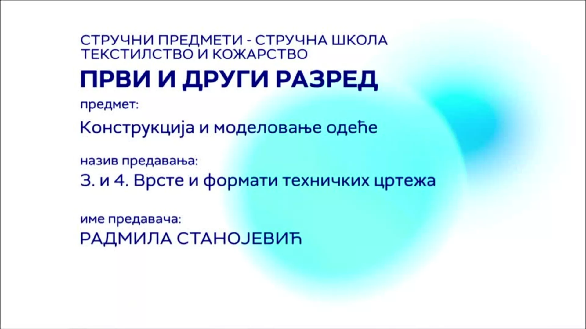 СШ1 и СШ2 – Конструкција и моделовање одеће, 3. и 4. час: Врсте и формати техничких цртежа