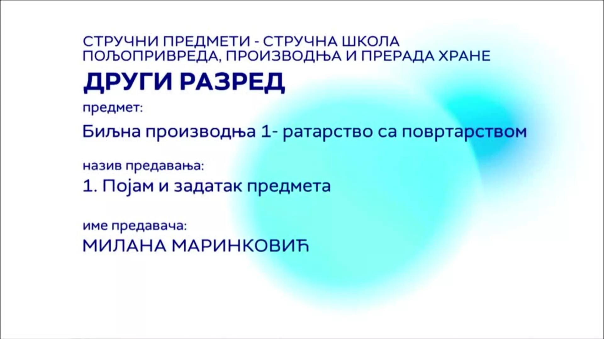 СШ2 – Биљна производња 1 - ратарство са повртарством, 1. час: Појам и задатак предмета