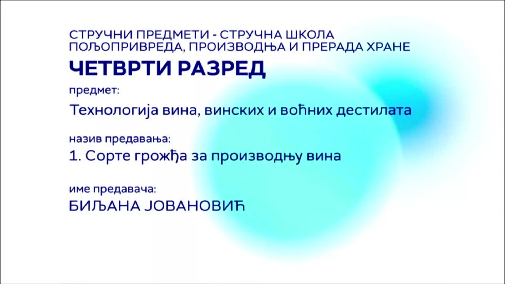 СШ4 – Технологија вина, винских и воћних дестилата, 1. час: Сорте грожђа за производњу вина