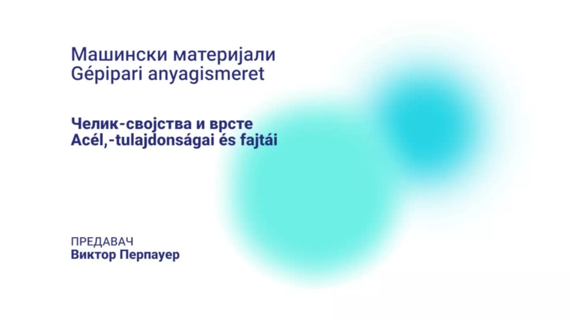 ДО – СУТШИС23 – Машински материјали: Челик – својства и врсте (мађарски језик)