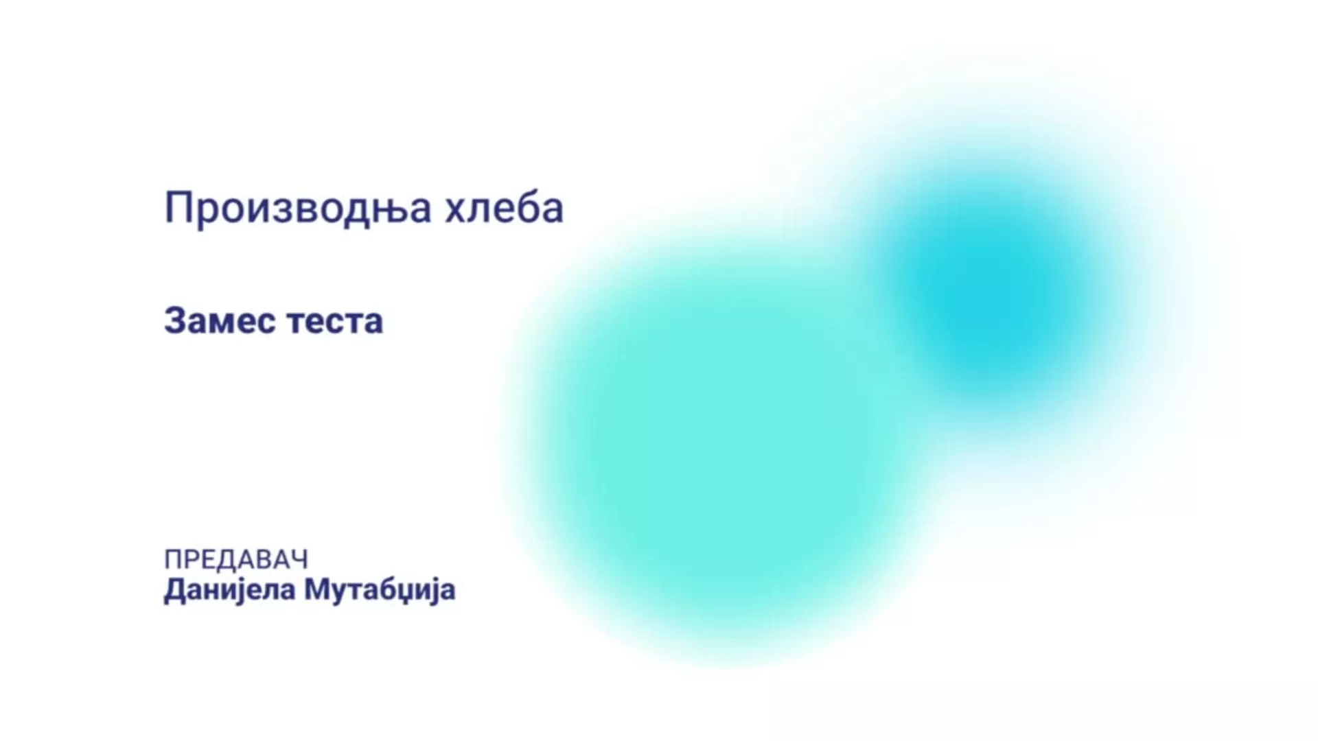 ДО – СУХТШ8 - Производња хлеба: Замес теста