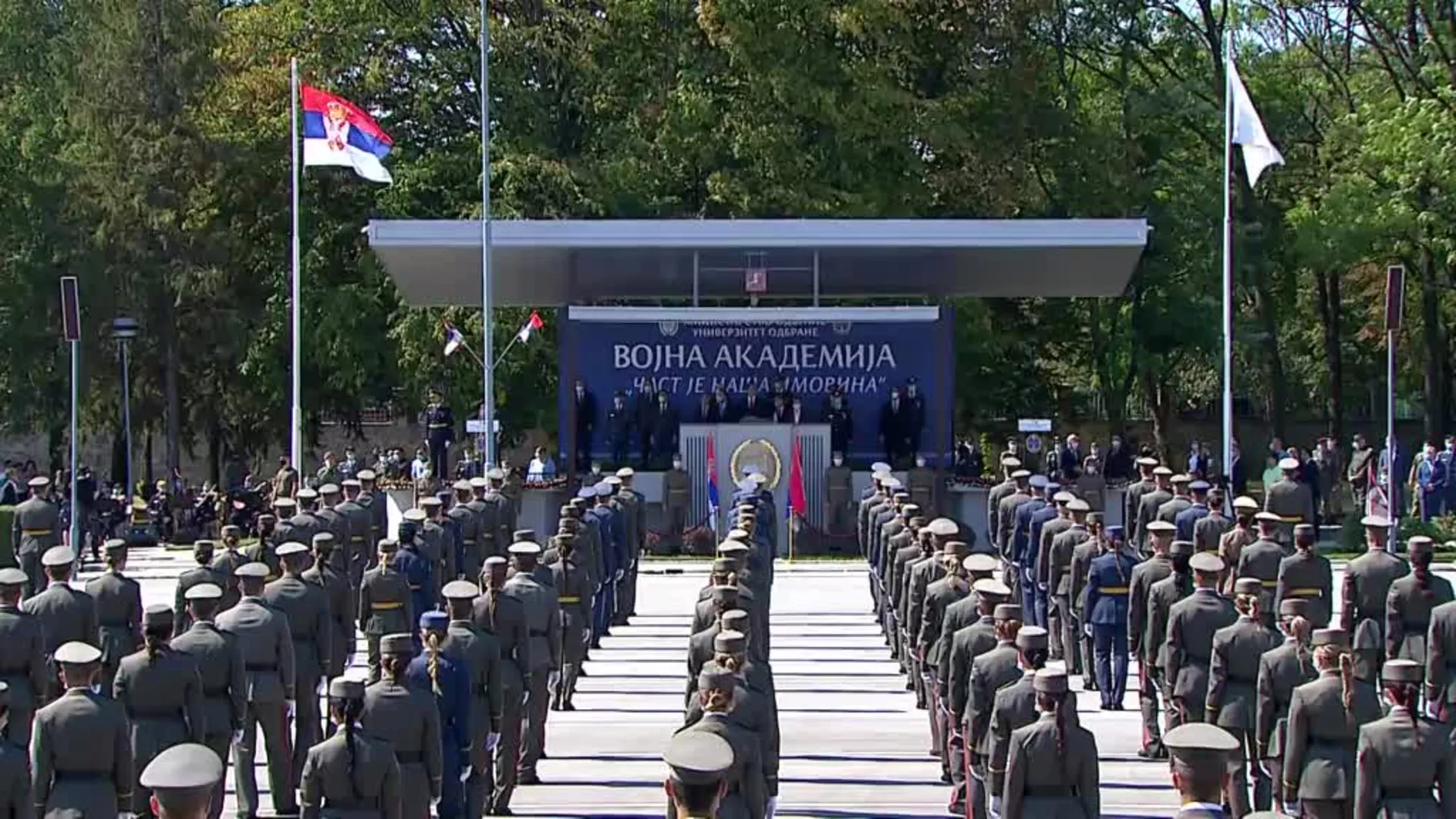 Промоција официра Војске Србије 2020.