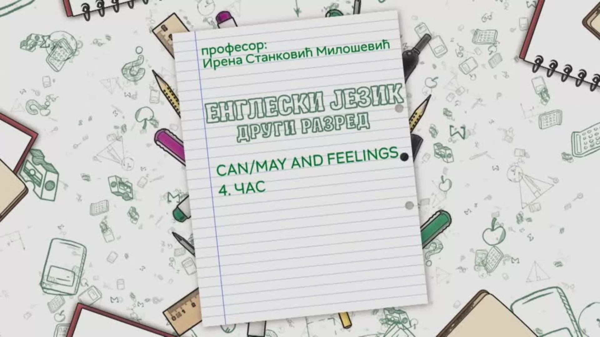 ОШ2 – Енглески језик, 4. час: Can/may and feelings