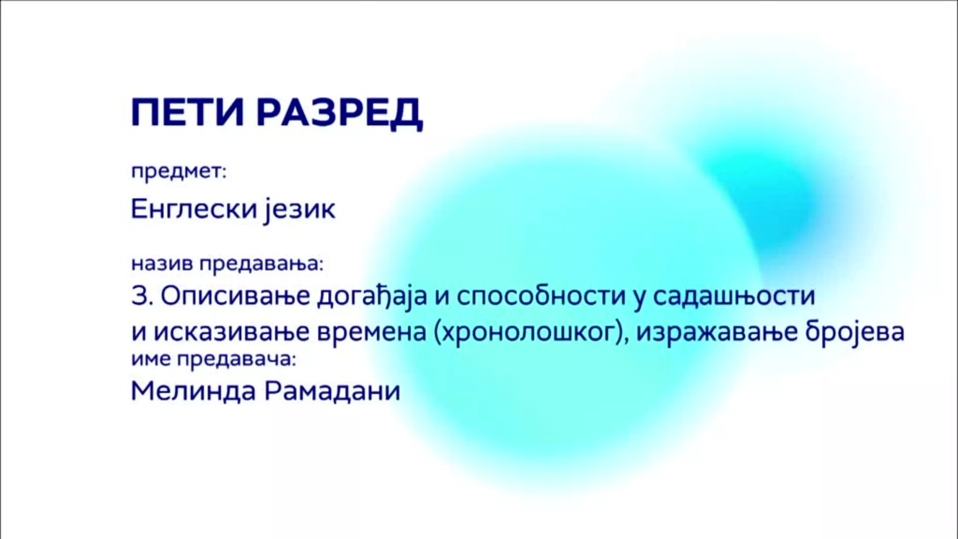 ОШ5 – Енглески језик, 3. час: Описивање догађаја и способности у садашњости и исказивање времена (хронолошког)...