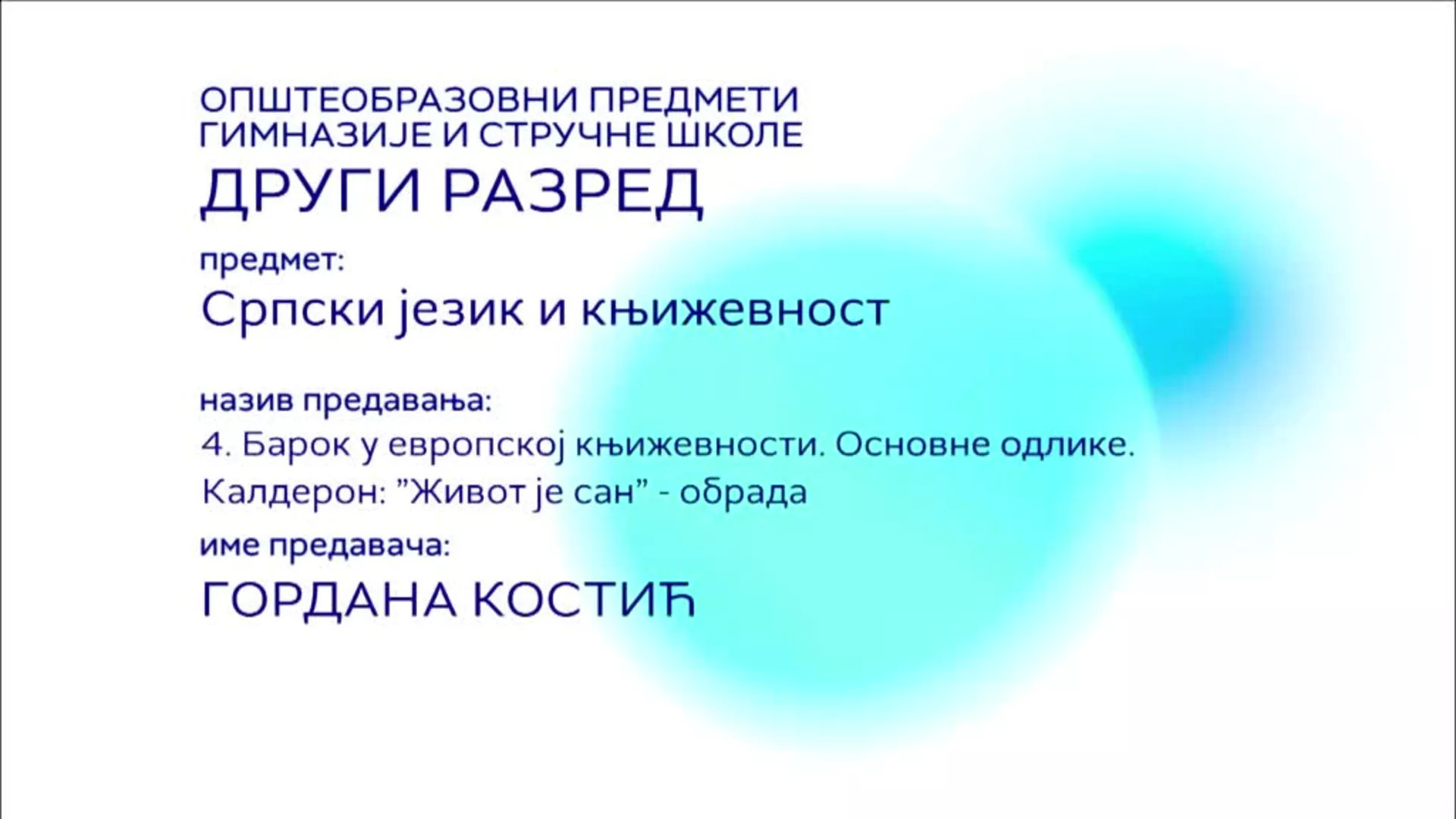 СШ2 – Српски језик и књижевност, 4. час: Барок у европској књижевности - "Живот је сан"