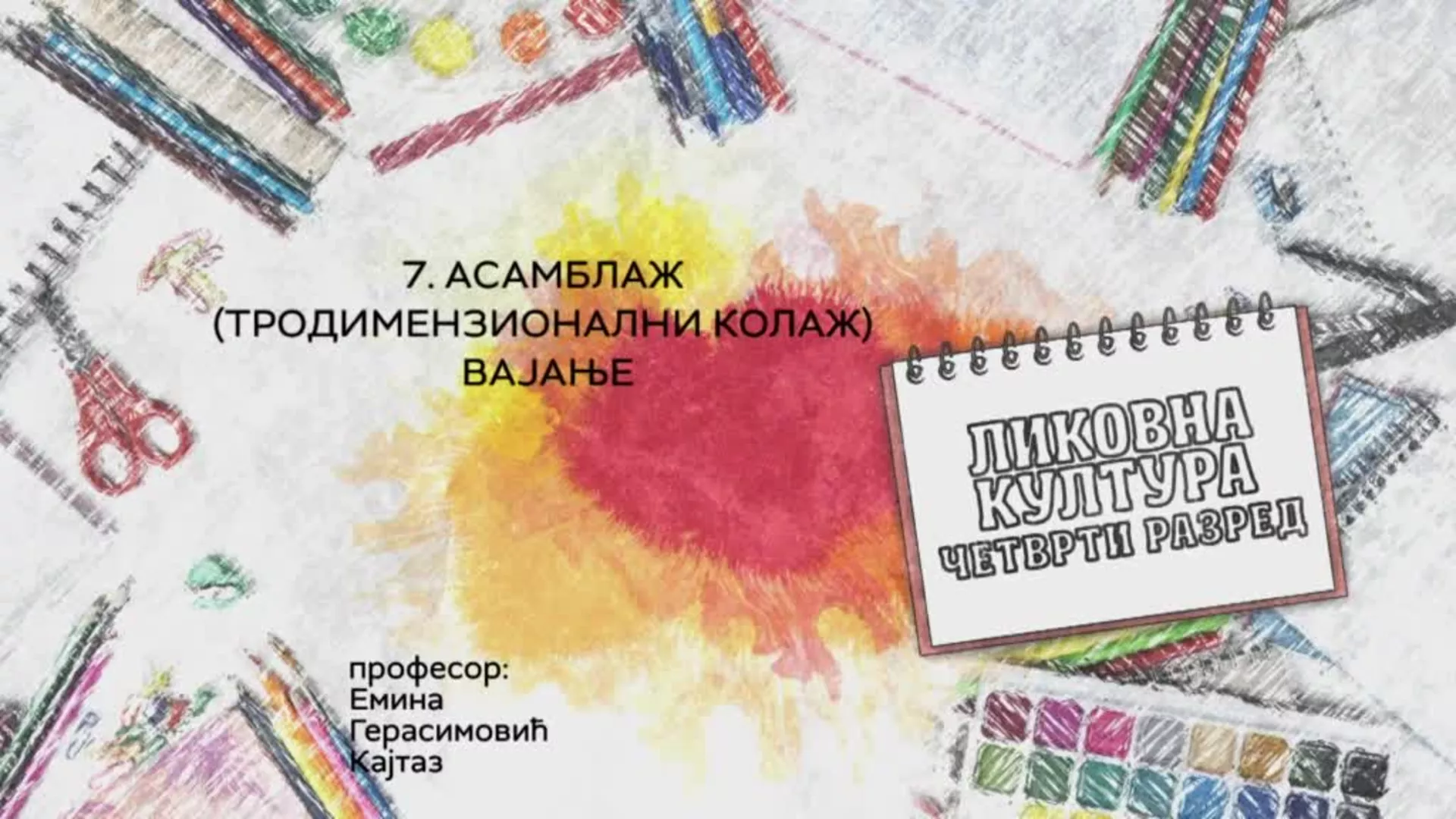 ОШ4 – Ликовна култура, 7. час: Асамблаж (тродимензионални колаж), вајање