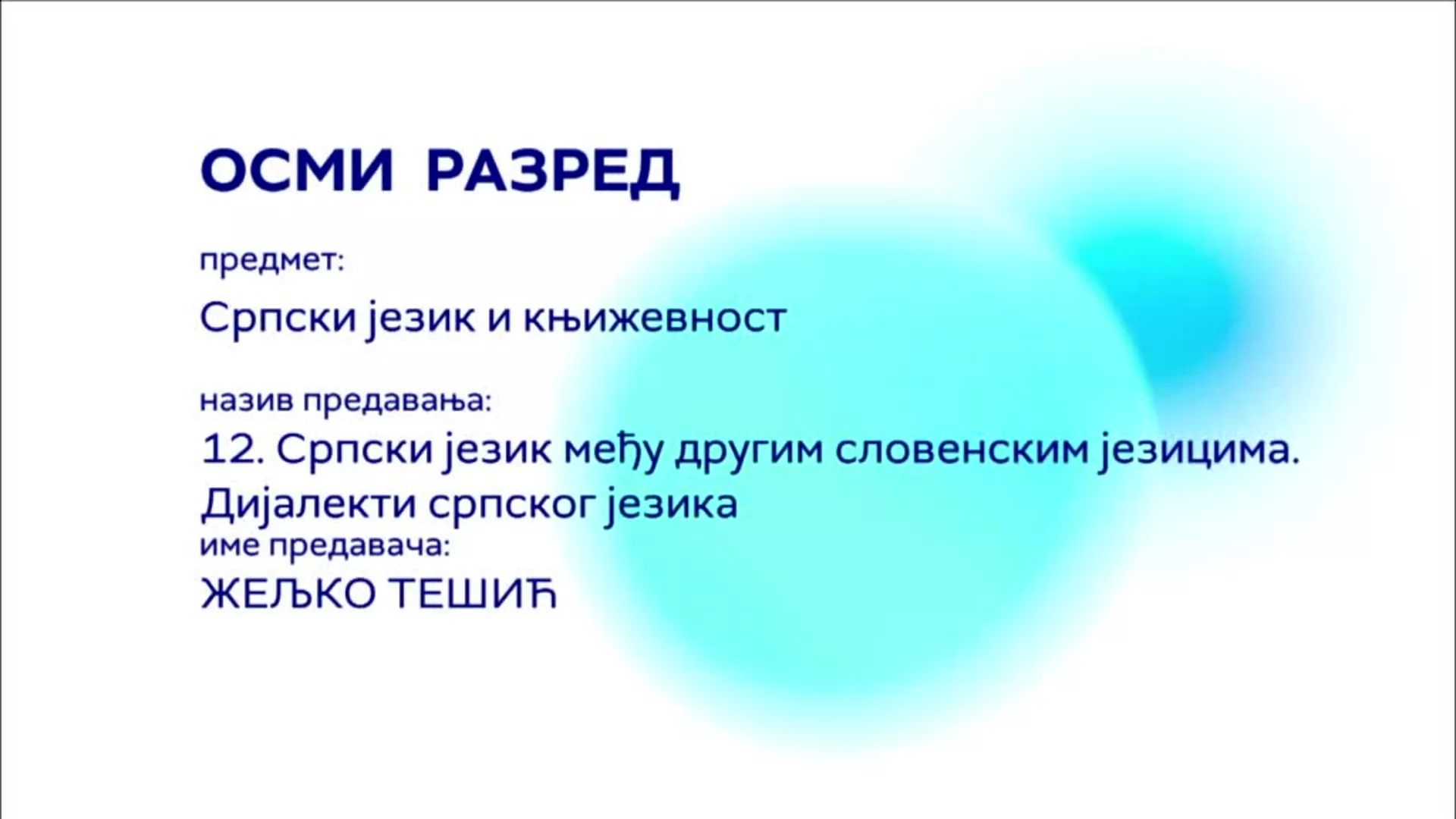 ОШ8 – Српски језик и књижевност, 12. час: Српски језик међу другим словенским језицима. Дијалекти српског језика