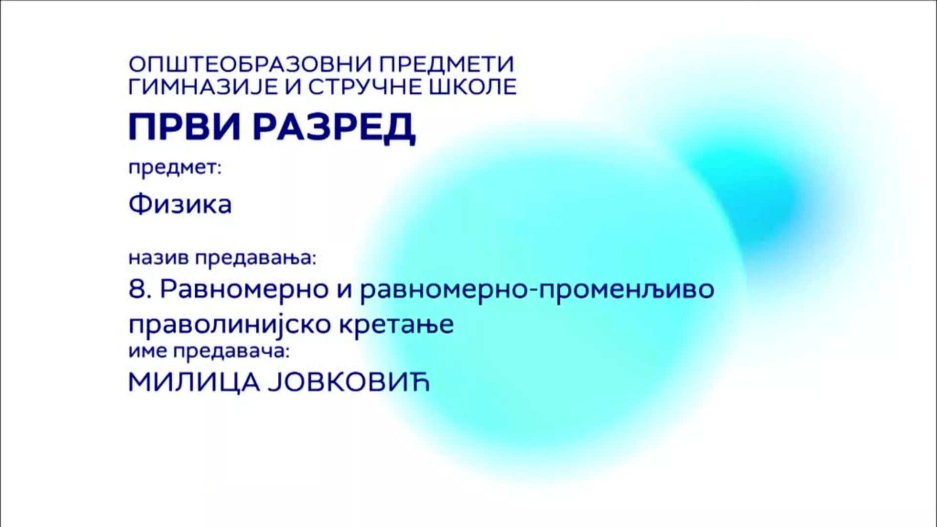 СШ1 – Физика, 8. час: Равномерно и равномерно-променљиво праволинијско кретање