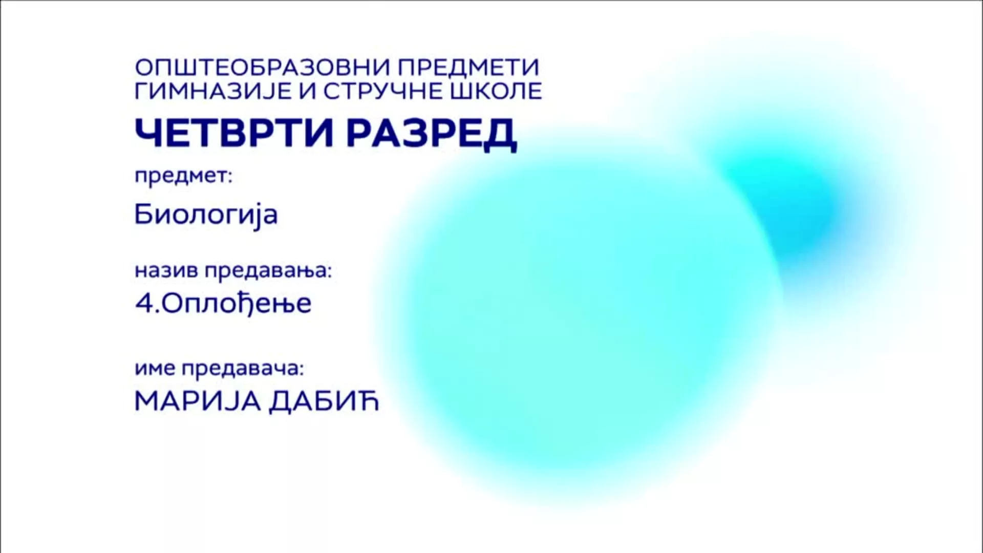 СШ4 – Биологија, 4. час: Оплођење