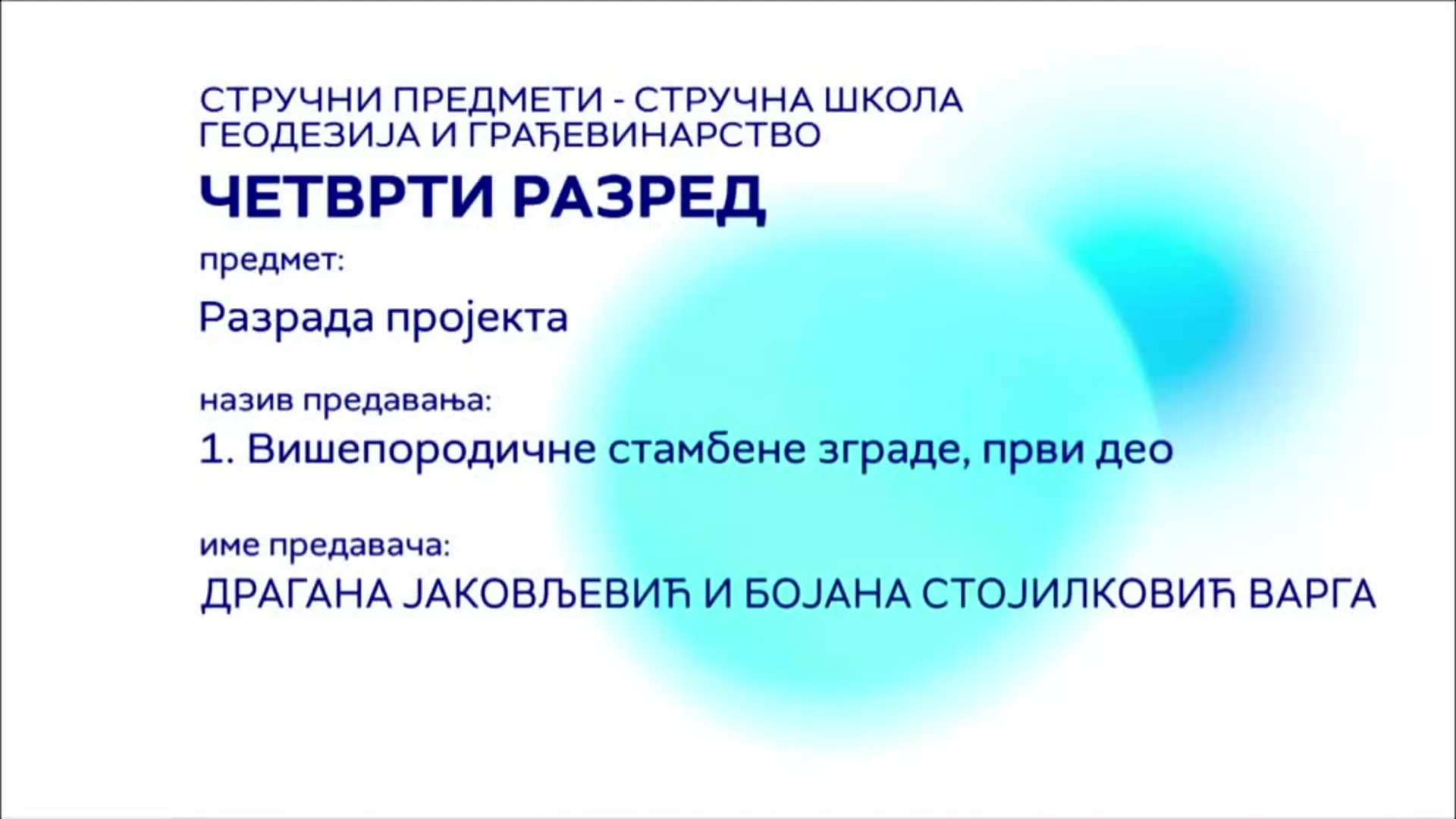 СШ4 – Разрада пројекта, 1. час: Вишепородичне стамбене зграде, 1. део