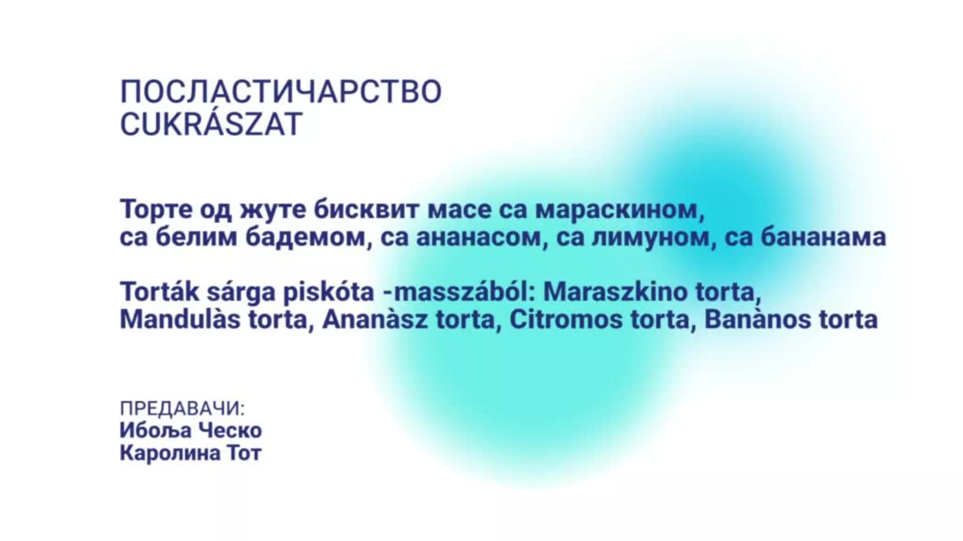 ДО – НКСШДО6 – Посластичарство: Торте од жуте бисквит масе са мараскином, белим бадемом, ананасом (мађарски језик)
