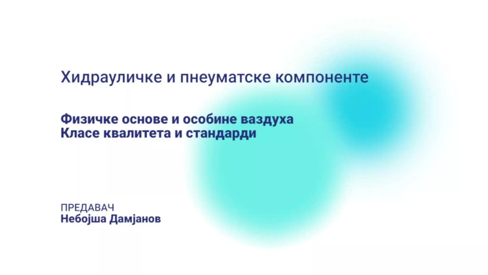ДО – ПАМШП12 – Хидрауличке и пнеуматске компоненте: Физичке основе и особине ваздуха