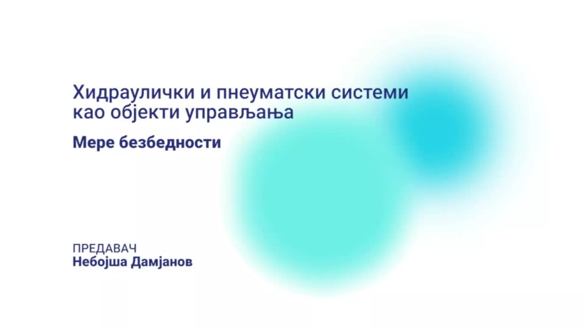 ДО – ПАМШП13 – Хидраулички и пнеуматски системи као објекти управљања: Мере безбедности