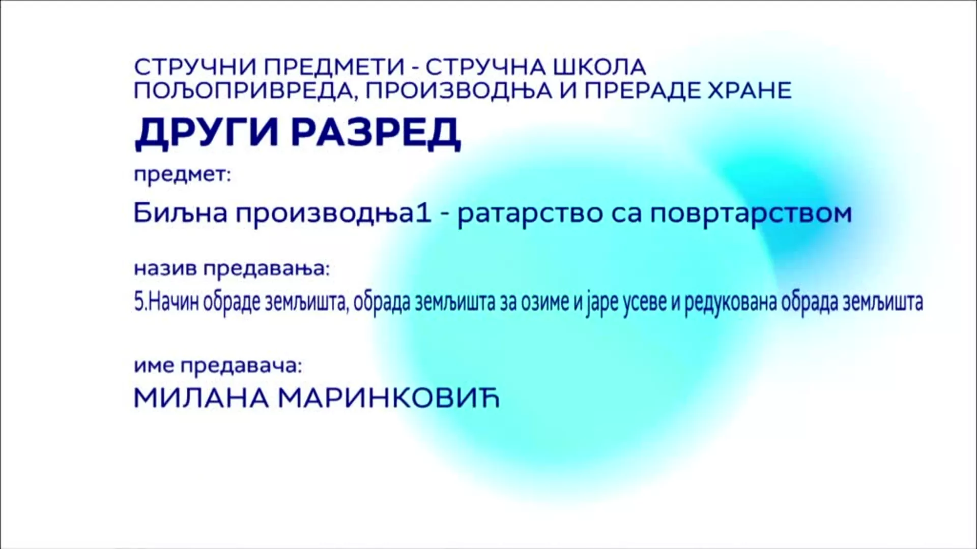 СШ2 – Биљна производња 1 - ратарство са повртарством, 5. час: Начин обраде земљишта, обрада земљишта за озиме и јаре...