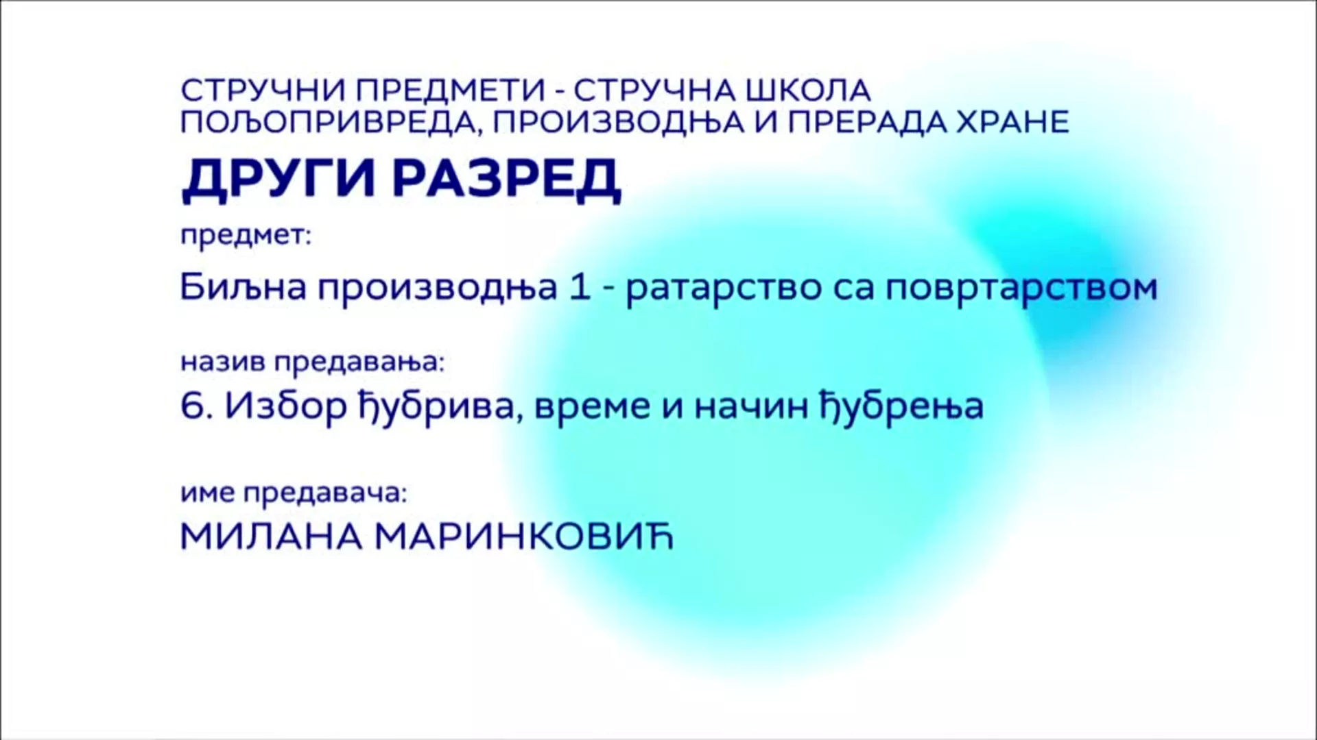 СШ2 – Биљна производња 1 - ратарство са повртарством, 6. час: Избор ђубрива, време и начин ђубрења