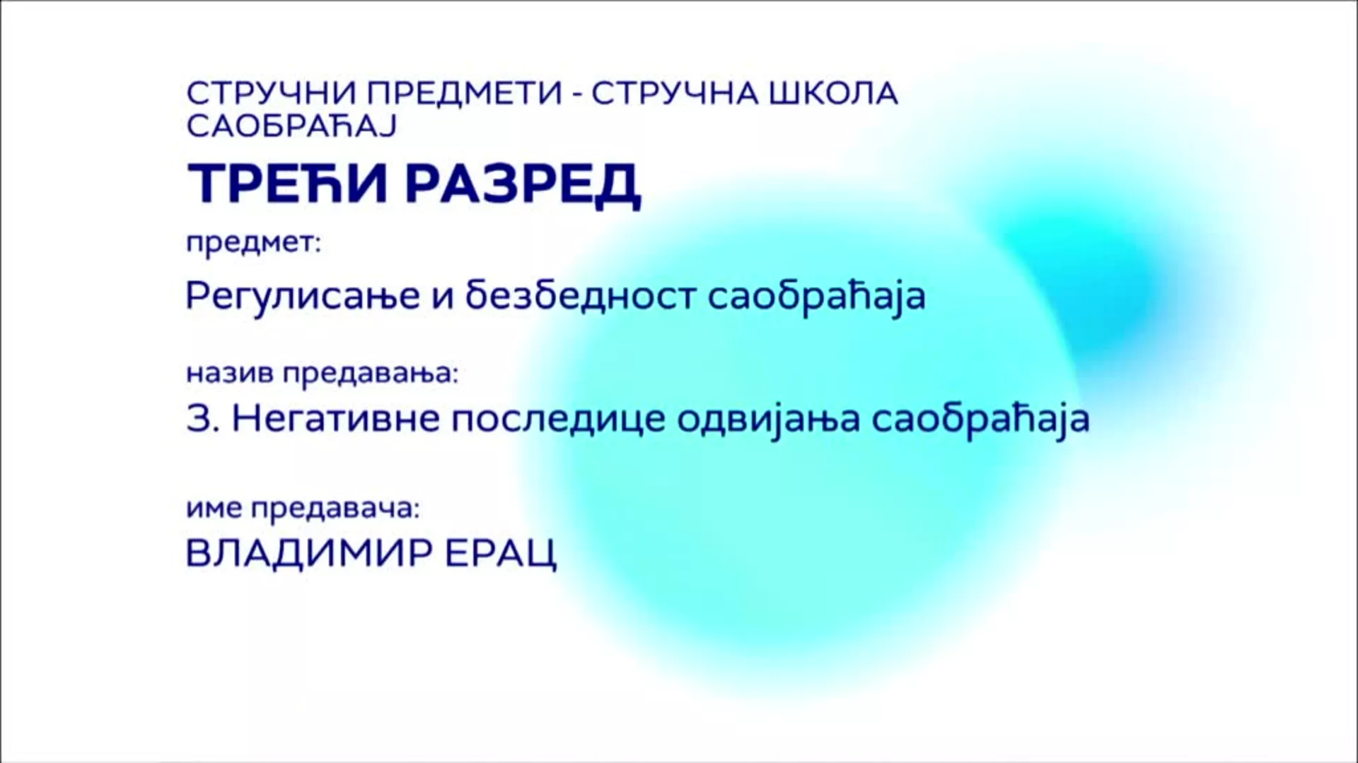СШ3 – Регулисање и безбедност саобраћаја, 3. час: Негативне последице одвијања саобраћаја