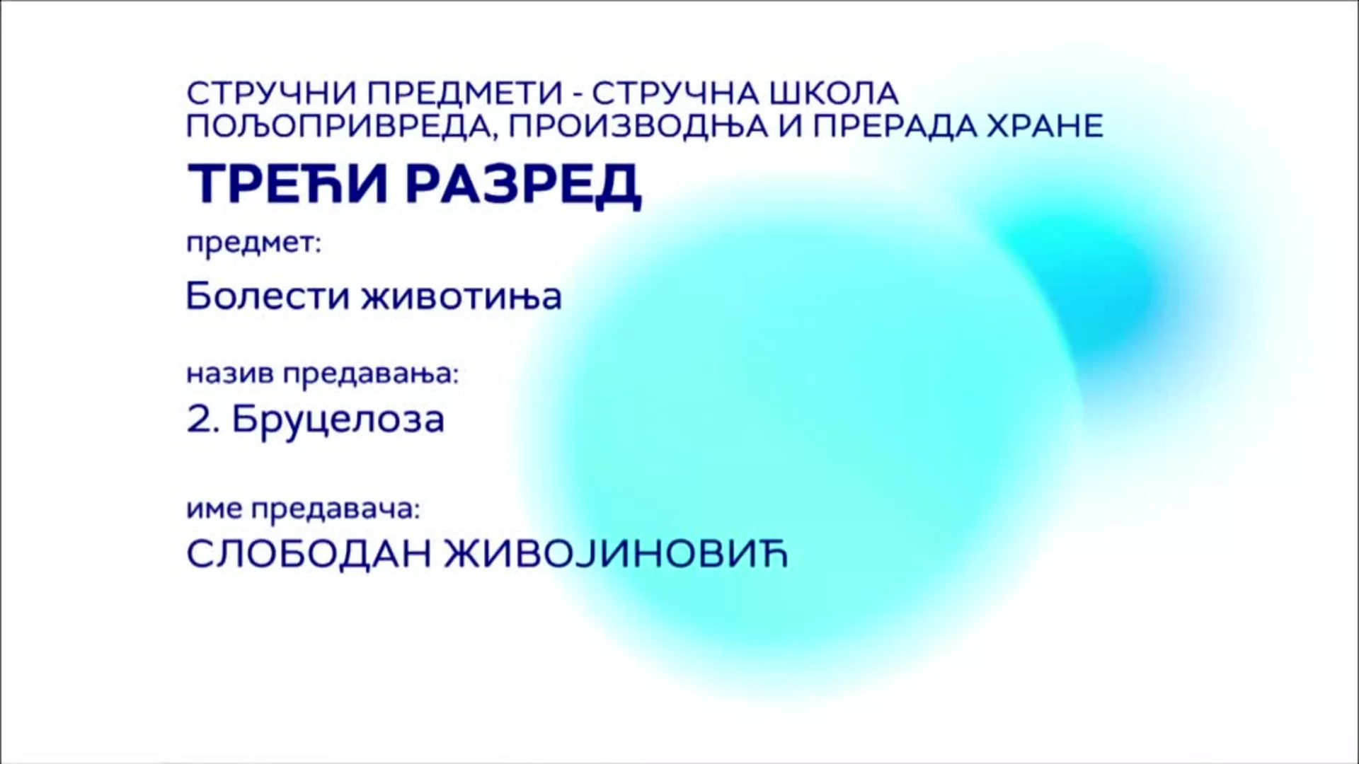 СШ3 – Болести животиња, 2. час: Бруцелоза