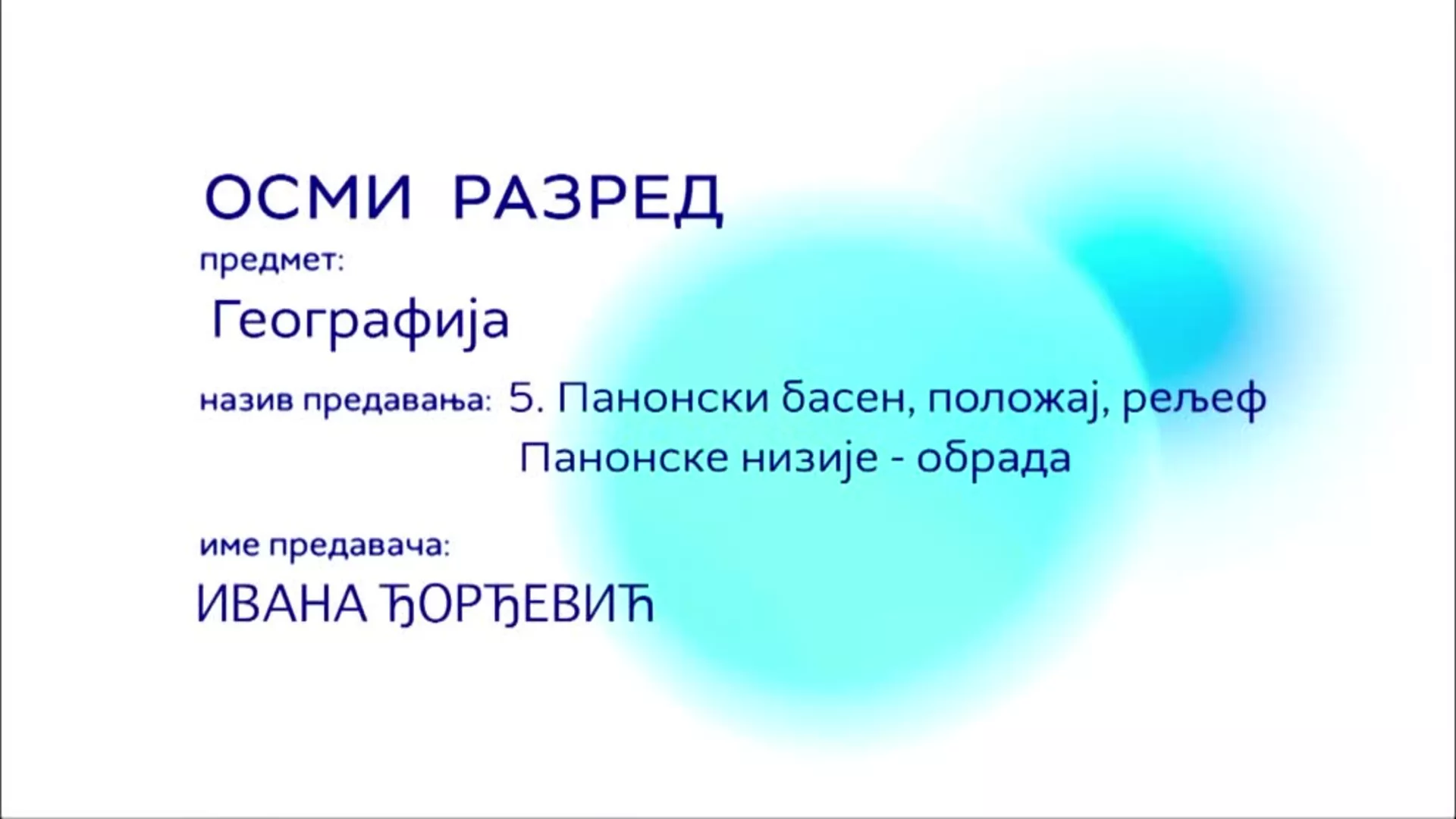 ОШ8 – Географија, 5. час: Панонски басен, положај, рељеф Панонске низије (обрада)