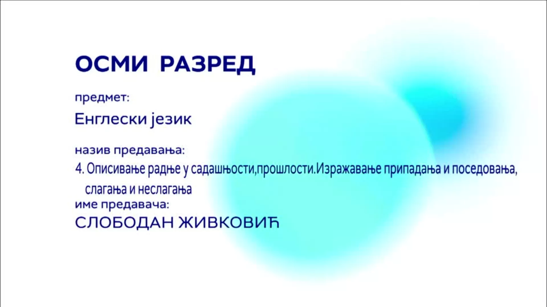 ОШ8 – Енглески језик, 4. час: Описивање радње у садашњости, прошлости. Изражавање припадања и поседовања...