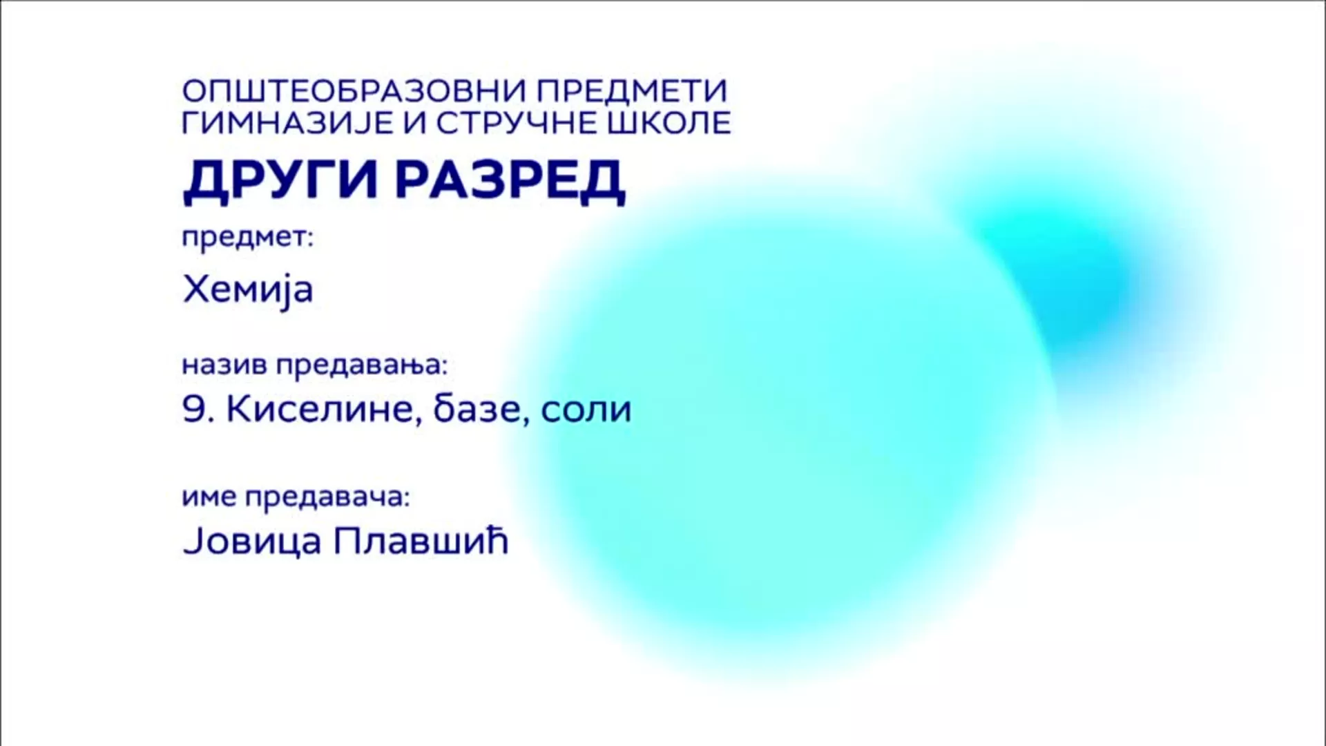 СШ2 – Хемија, 9. час: Киселине, базе, соли