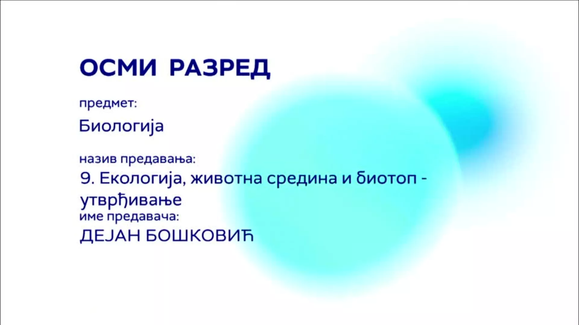 ОШ8 – Биологија, 9. час: Екологија, животна средина и биотоп (утврђивање)