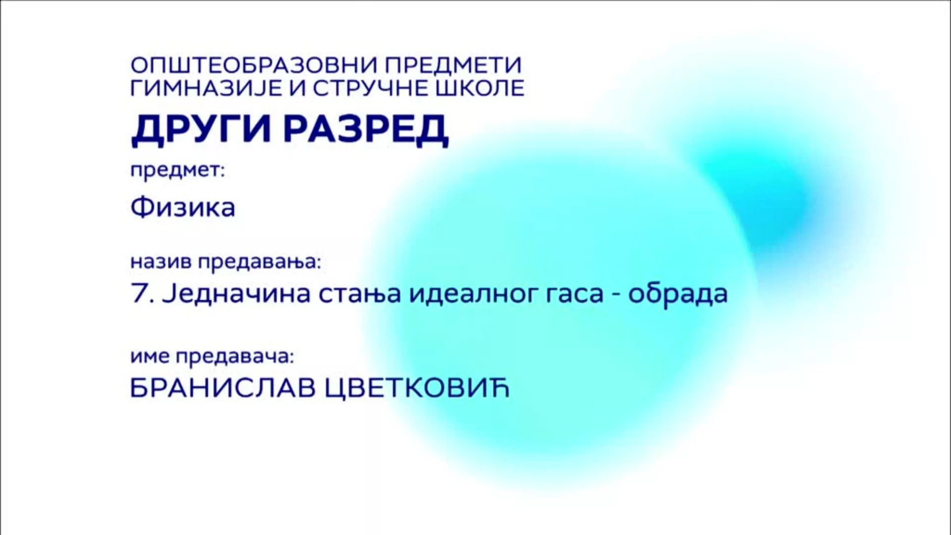 СШ2 – Физика, 7. час: Једначина стања идеалног гаса (обрада)