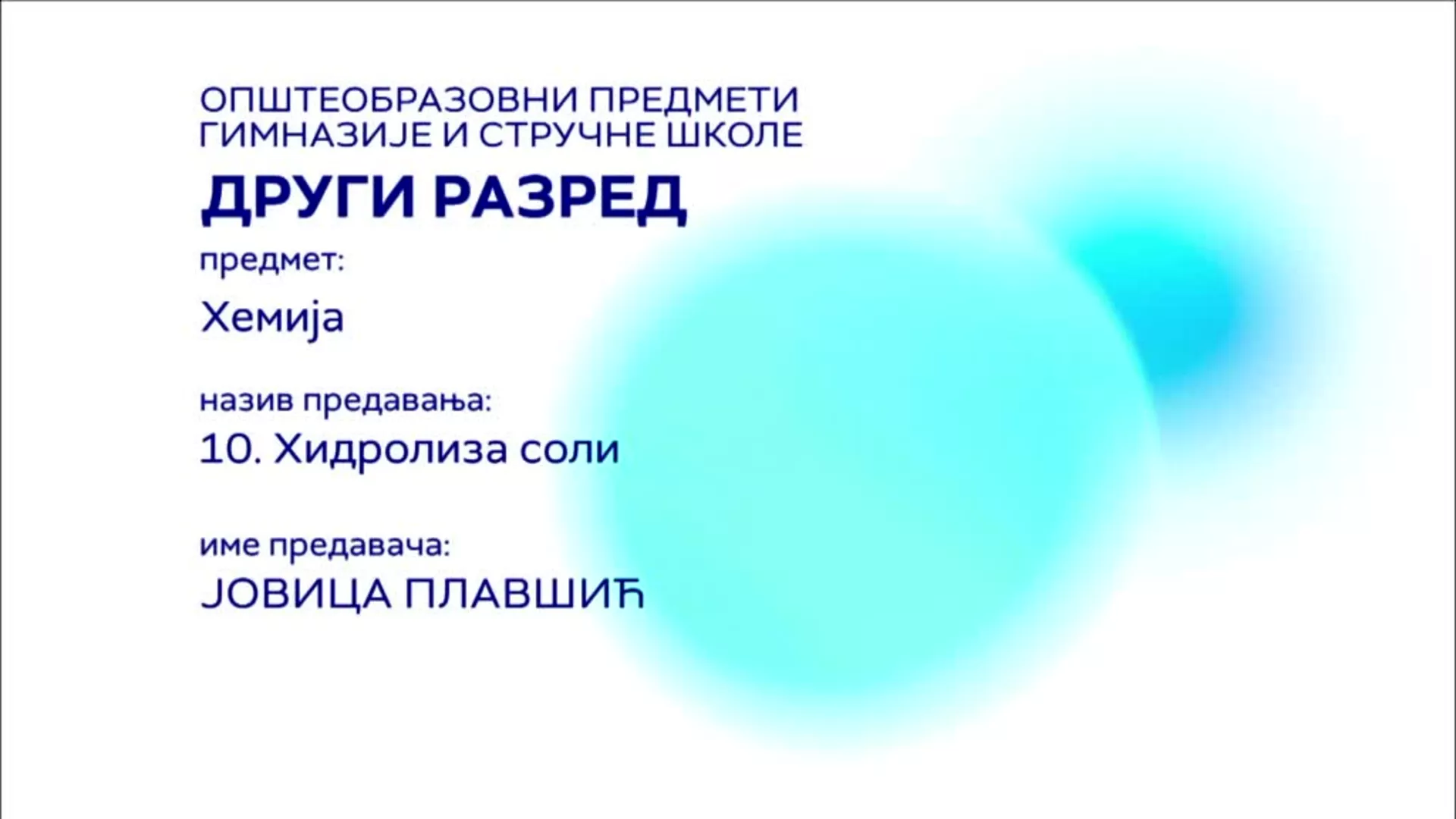 СШ2 – Хемија, 10. час: Хидролиза соли