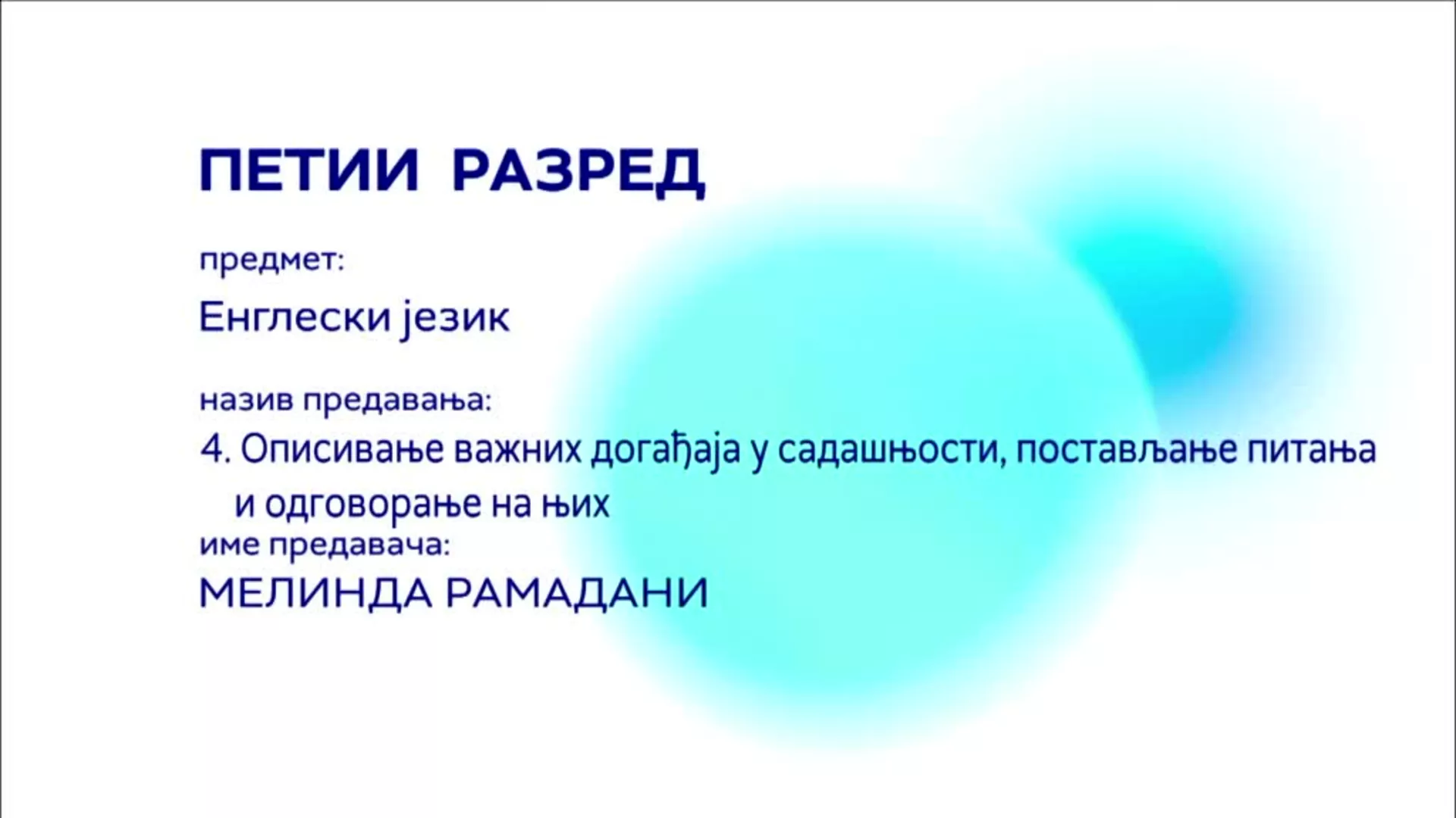 ОШ5 – Енглески језик, 4. час: Описивање важних догађаја у садашњости, постављање питања и одговарање на њих