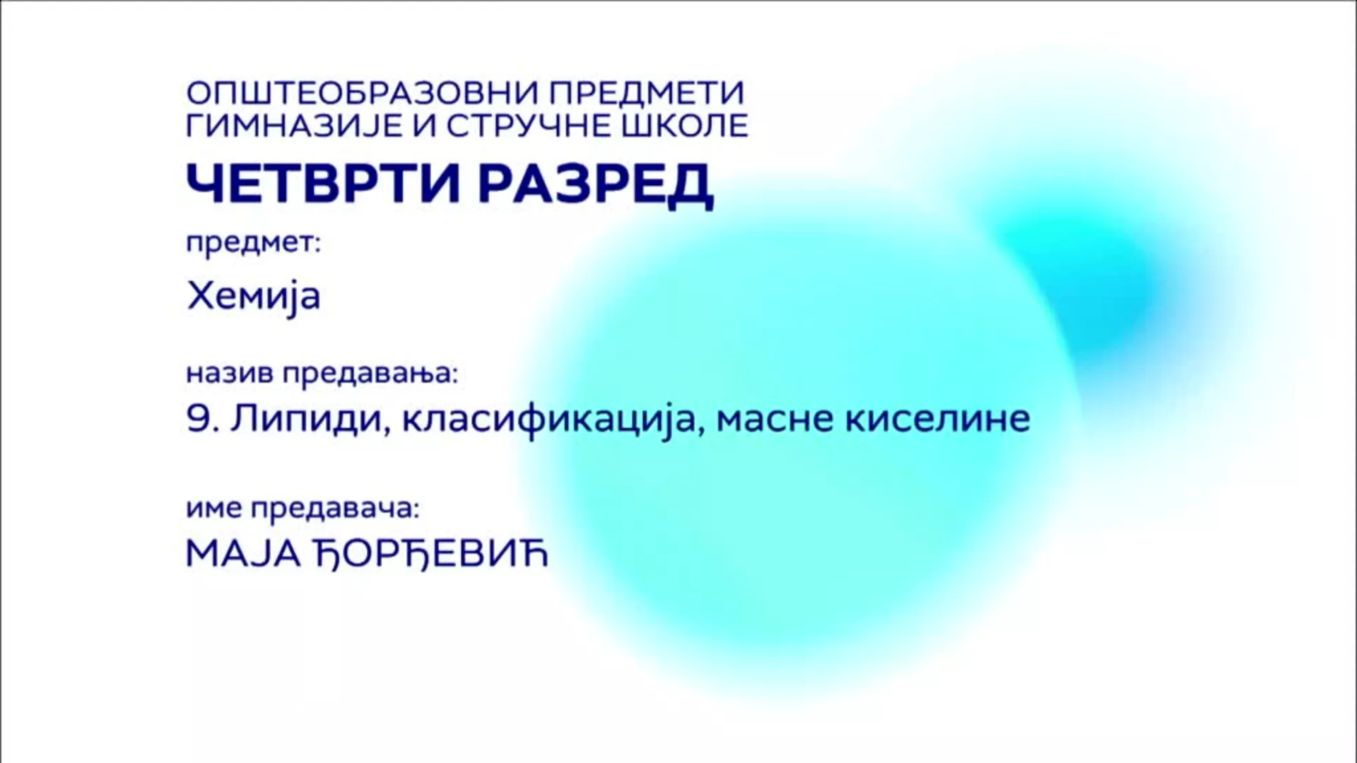 СШ4 – Хемија,9. час: Липиди, класификација, масне киселине