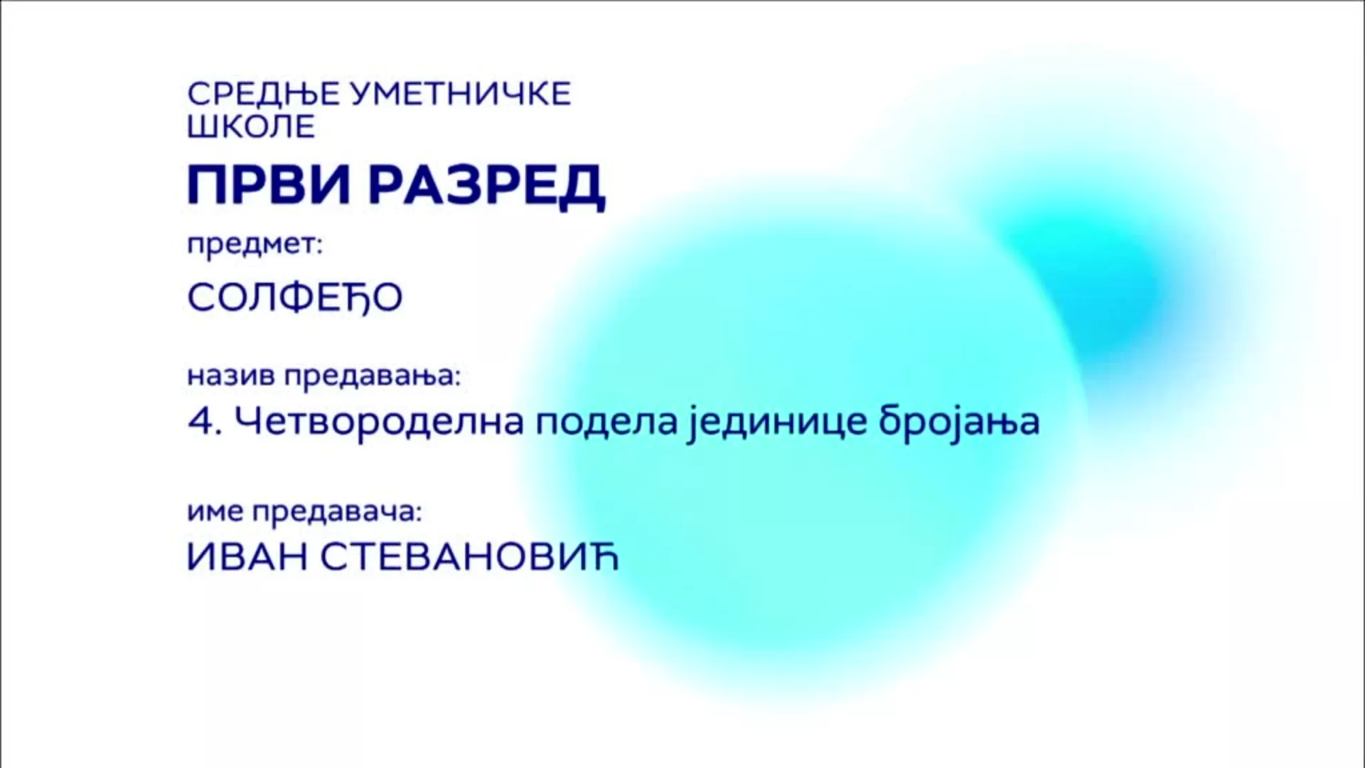 СШ1 – Солфеђо, 4. час: Четвороделна подела јединице бројања