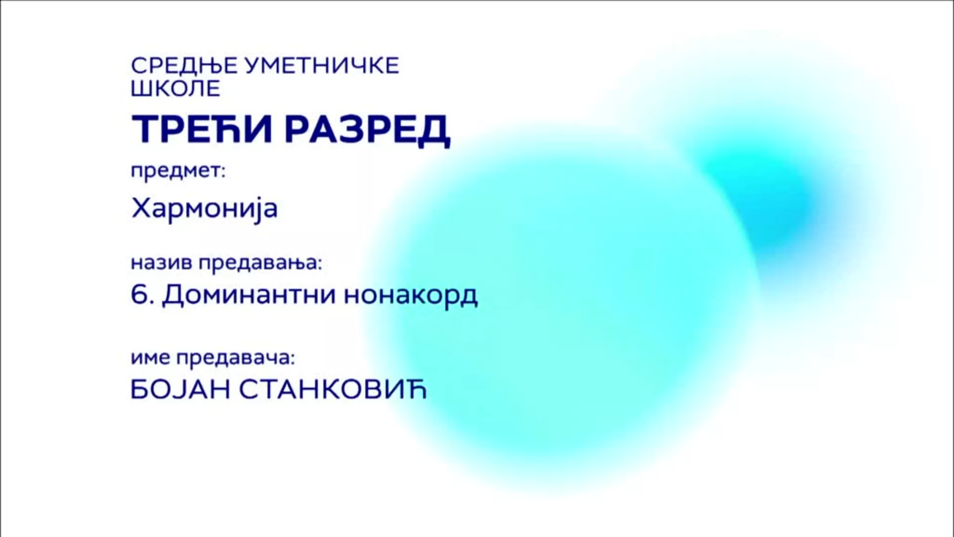 СШ3 – Хармонија, 6. час: Доминантни нонакорд